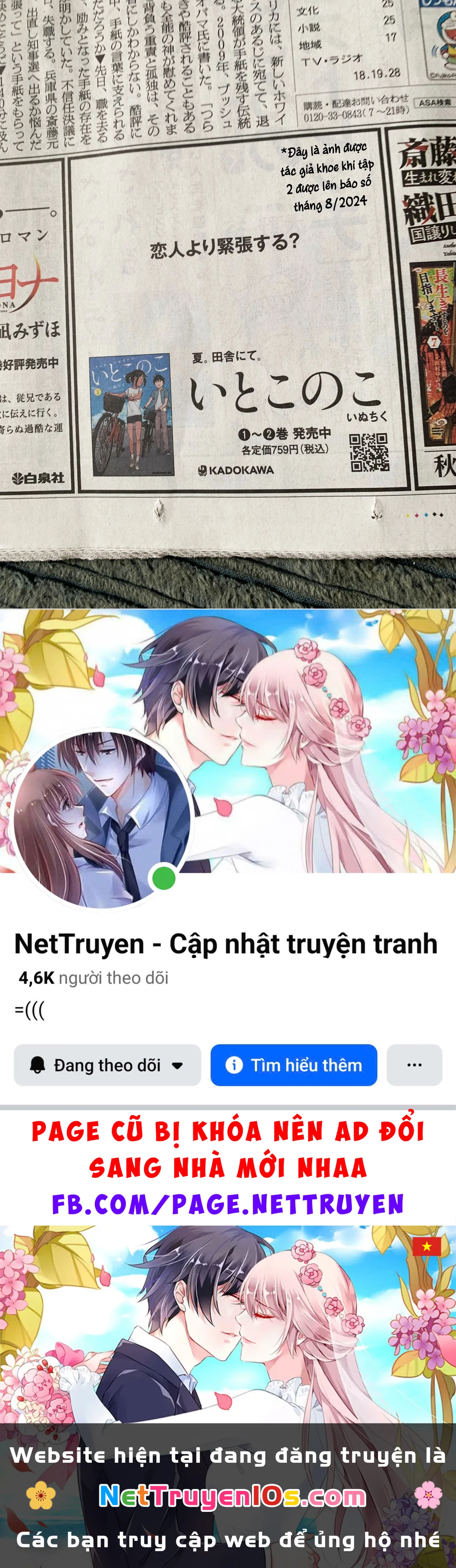 Itoko No Ko Chapter 17.6 - 14