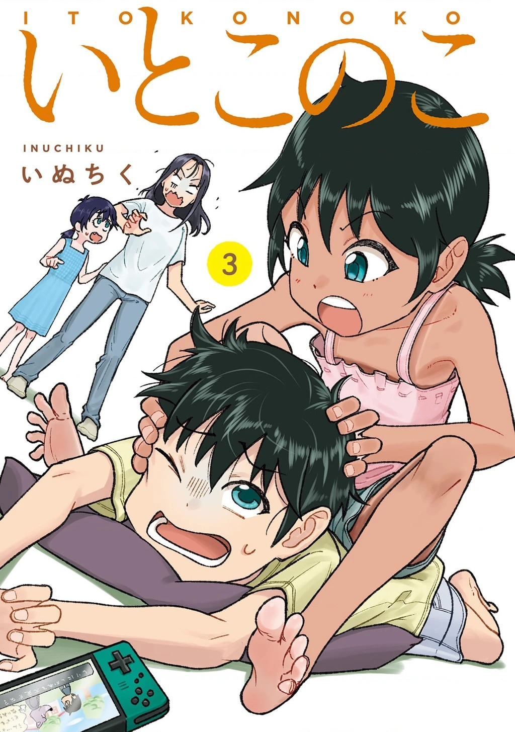 Itoko No Ko Chapter 18 - 3