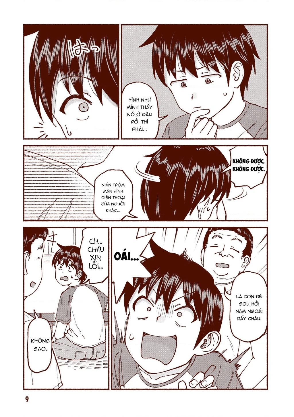 Itoko No Ko Chapter 18 - 11