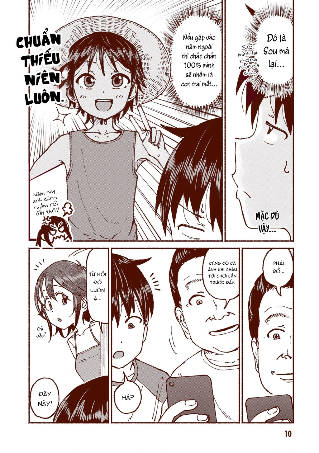 Itoko No Ko Chapter 18 - 12