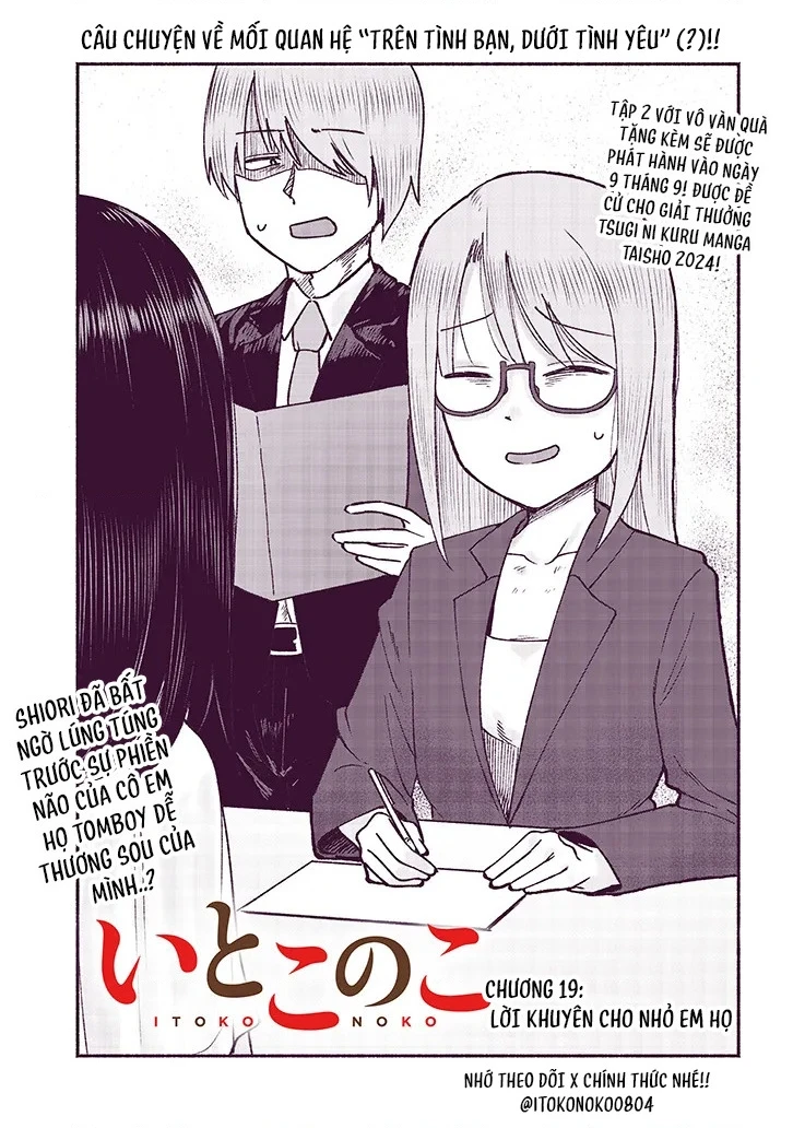Itoko No Ko Chapter 19 - 2