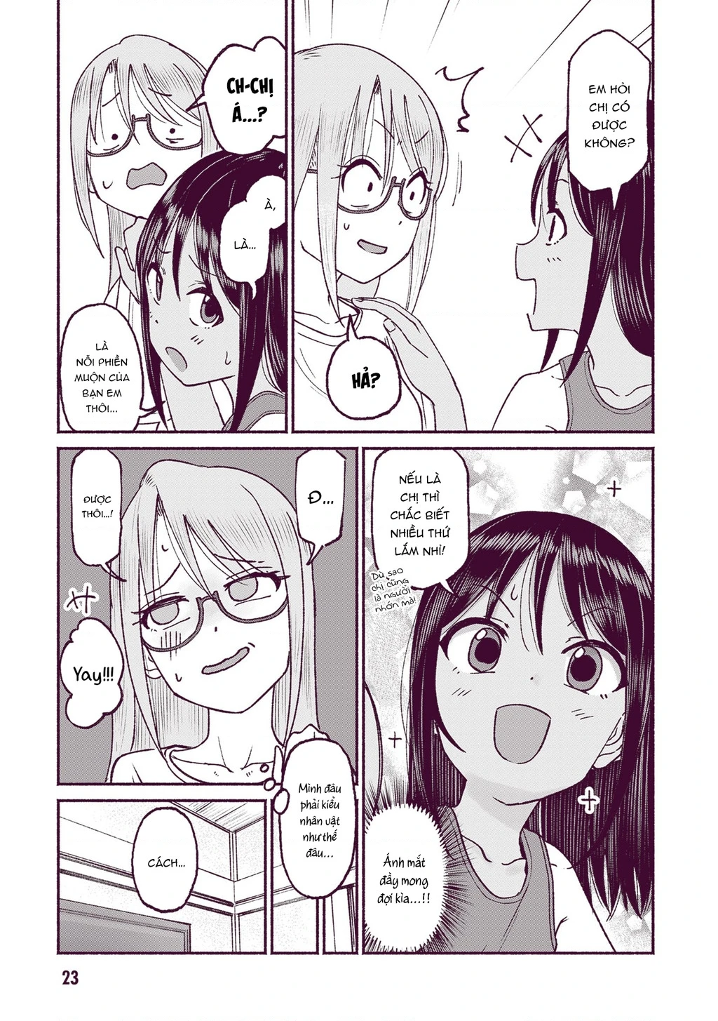 Itoko No Ko Chapter 19 - 6