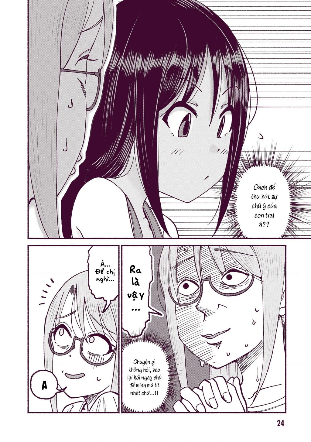 Itoko No Ko Chapter 19 - 7