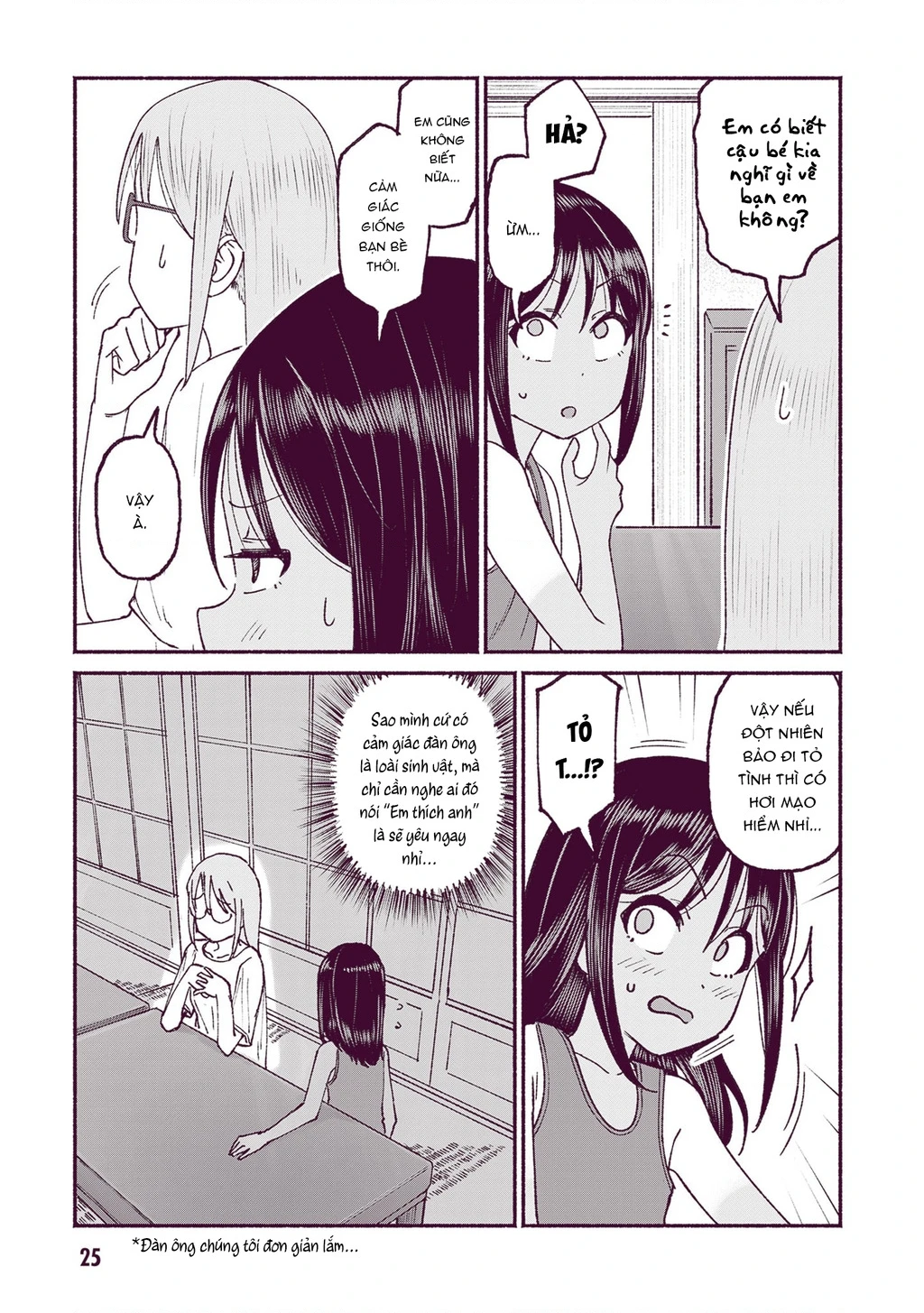 Itoko No Ko Chapter 19 - 8