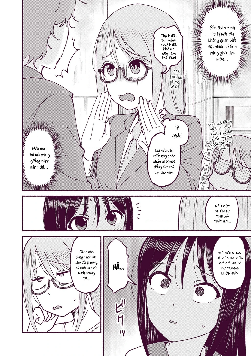 Itoko No Ko Chapter 19 - 9