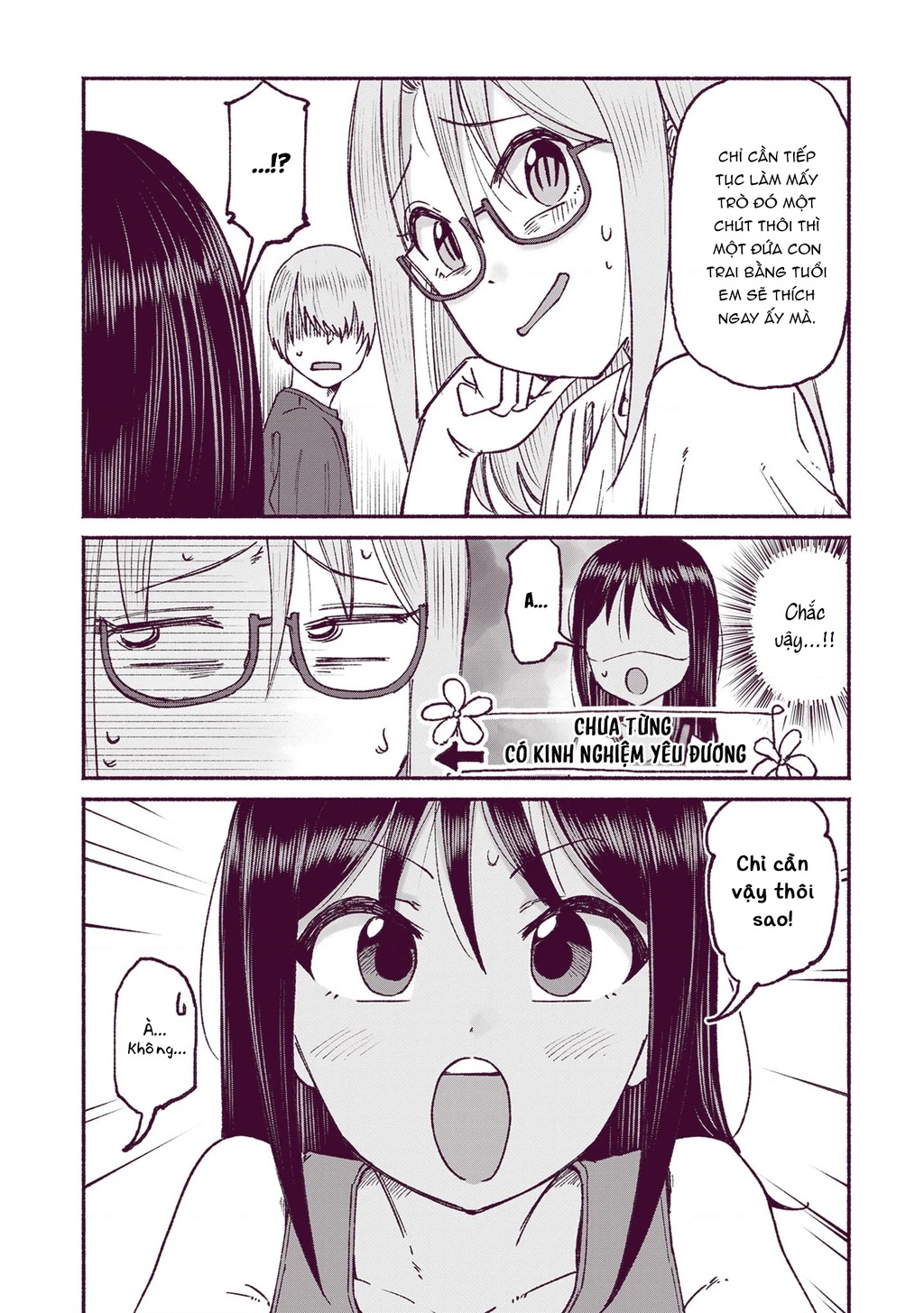 Itoko No Ko Chapter 19 - 11