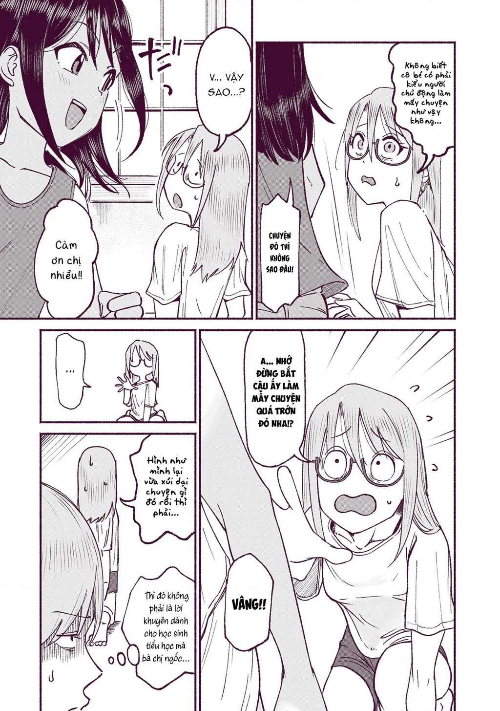 Itoko No Ko Chapter 19 - 12