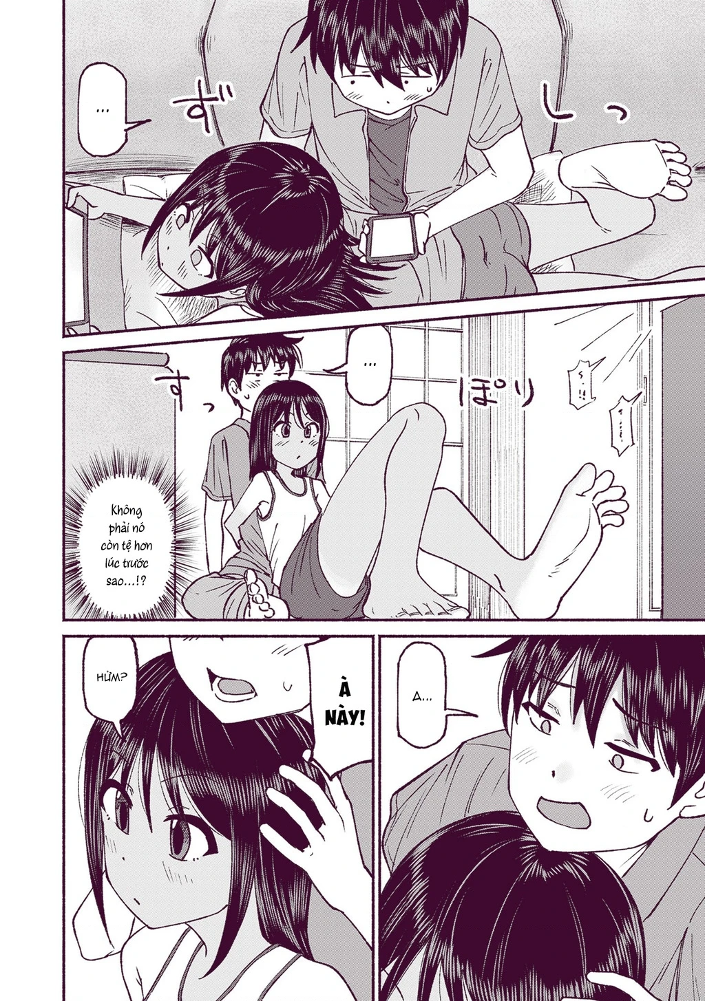 Itoko No Ko Chapter 19 - 15