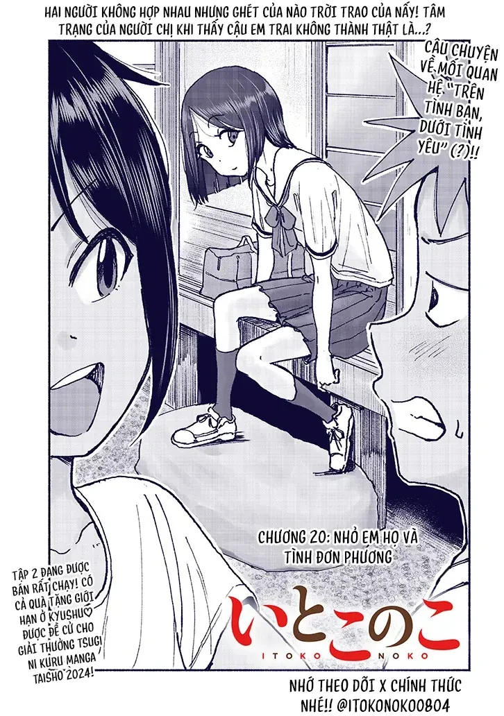 Itoko No Ko Chapter  20 - 2