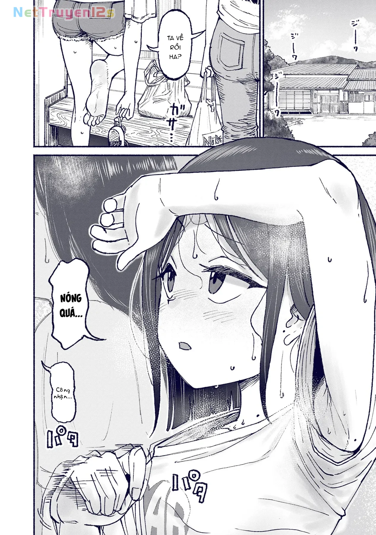 Itoko No Ko Chapter  20 - 3