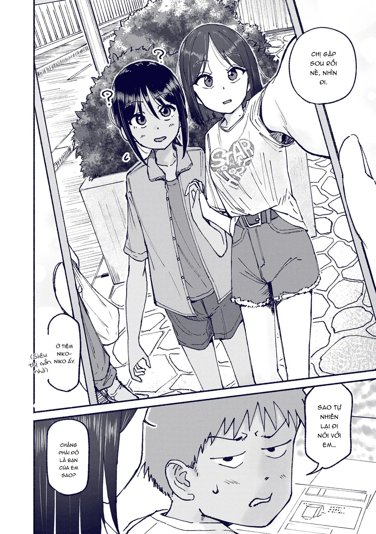 Itoko No Ko Chapter  20 - 5