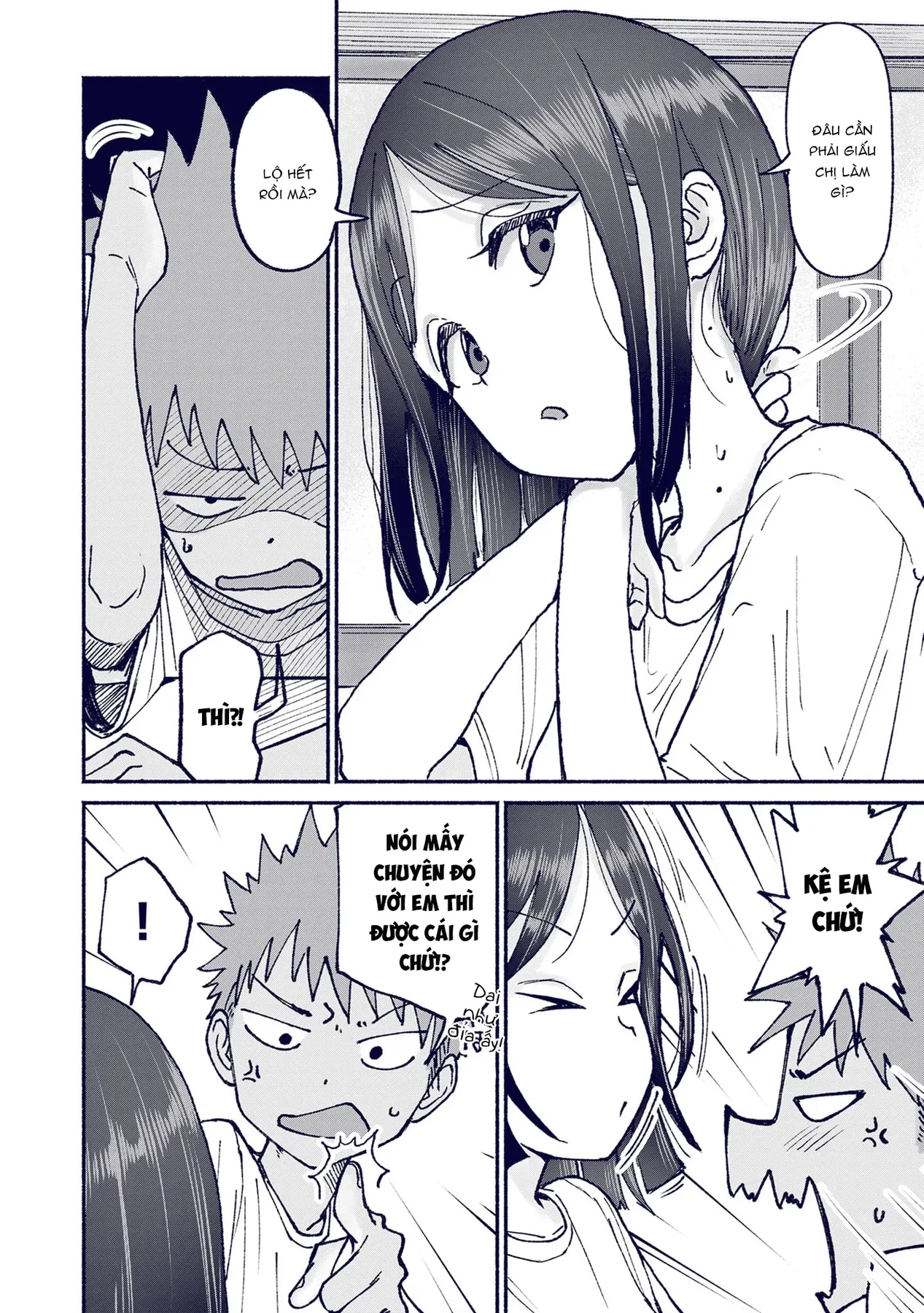 Itoko No Ko Chapter  20 - 7