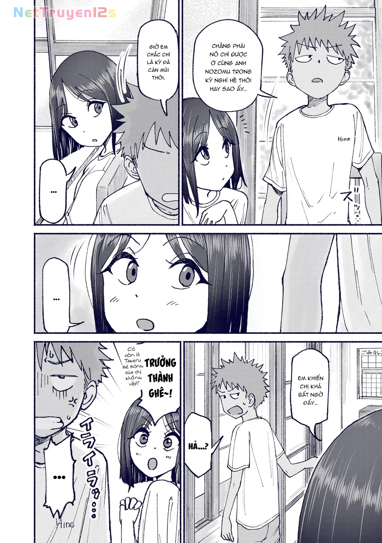 Itoko No Ko Chapter  20 - 9