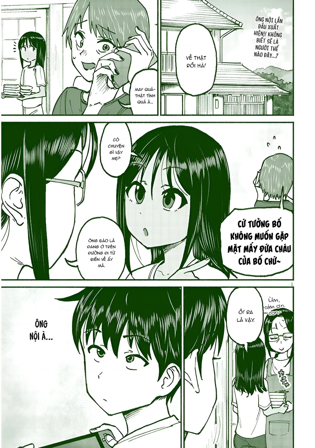 Itoko No Ko Chapter 21 - 2