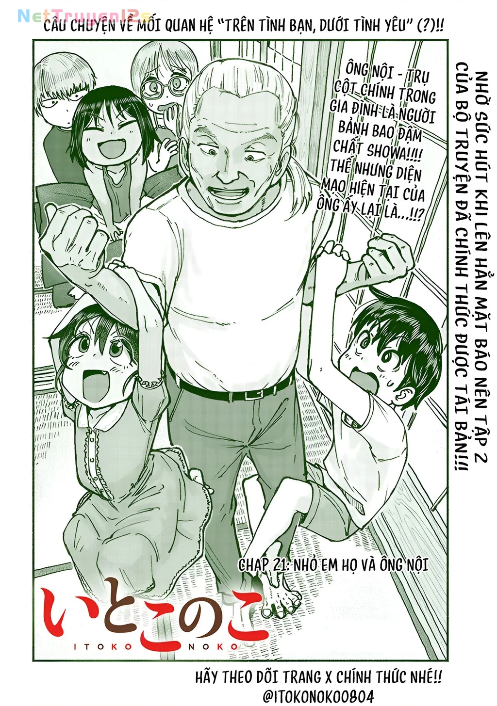 Itoko No Ko Chapter 21 - 3