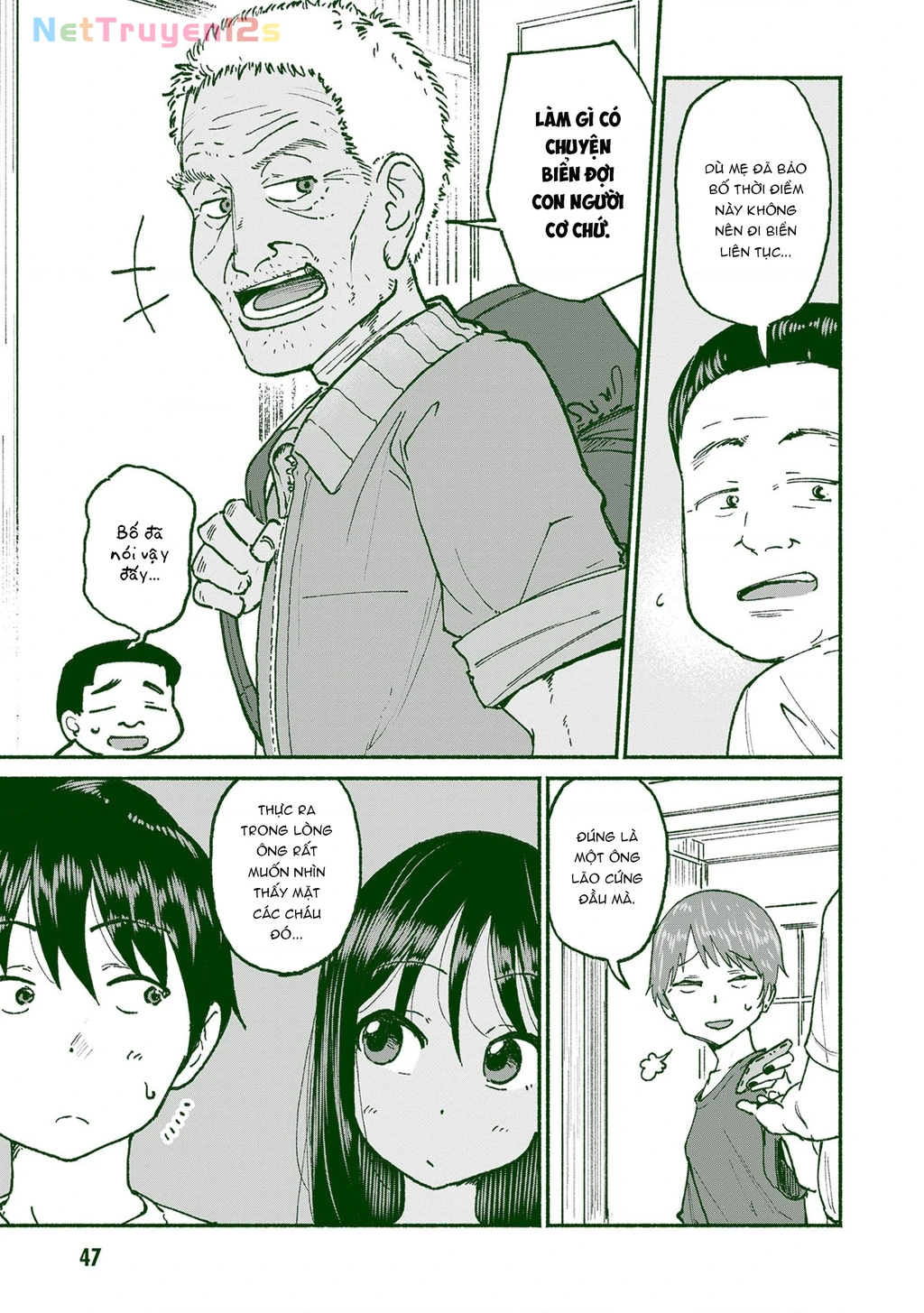 Itoko No Ko Chapter 21 - 4