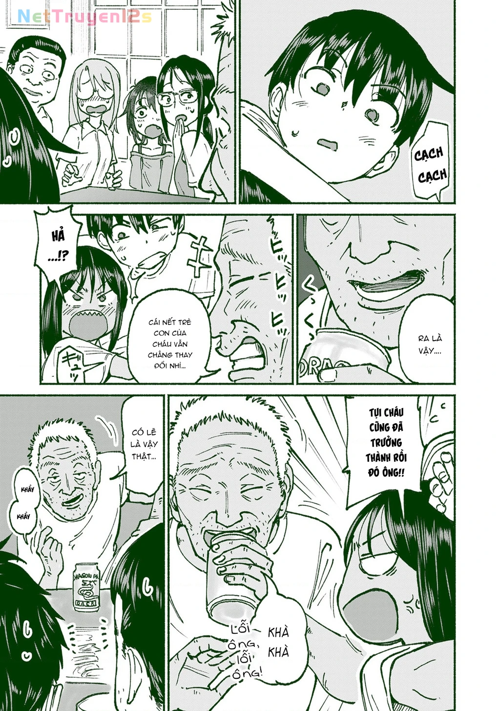 Itoko No Ko Chapter 21 - 16