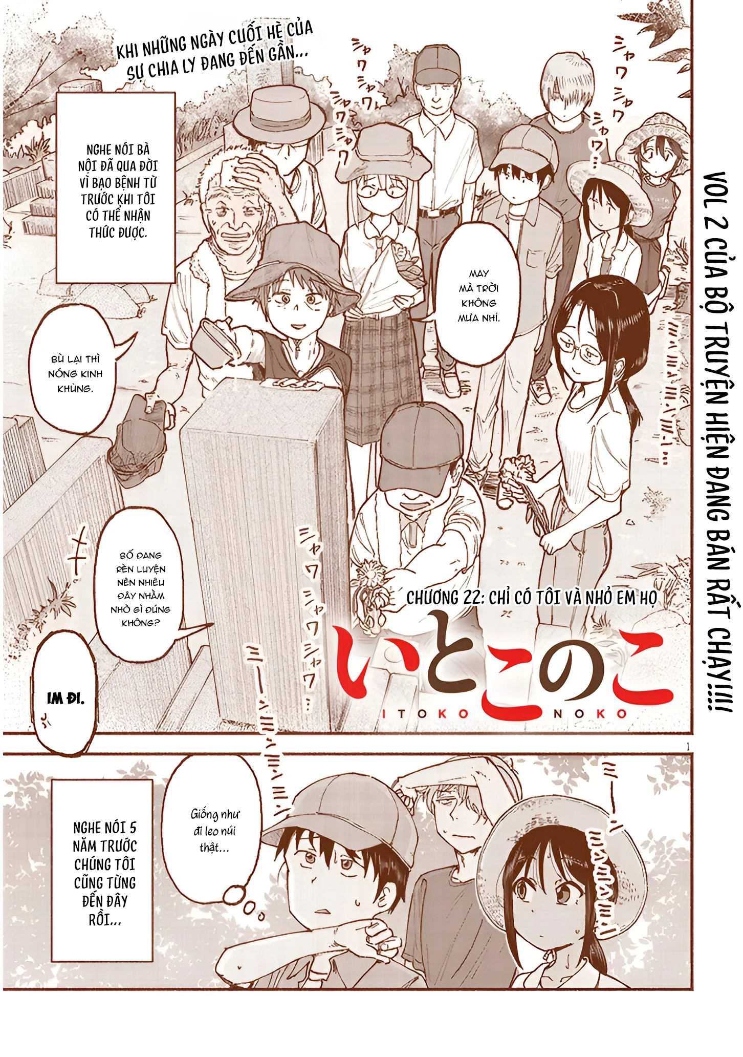Itoko No Ko Chapter 22 - 2