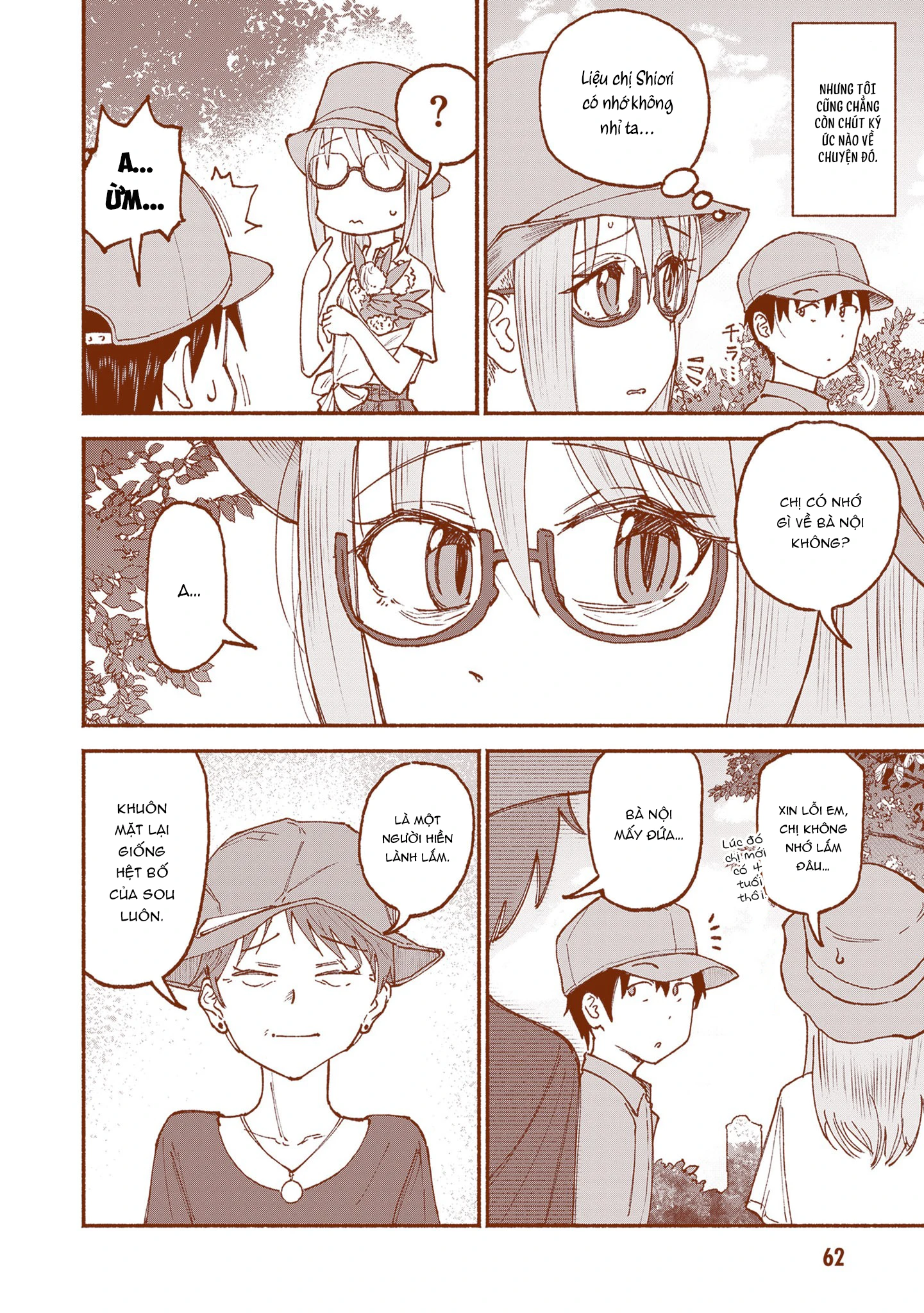 Itoko No Ko Chapter 22 - 3