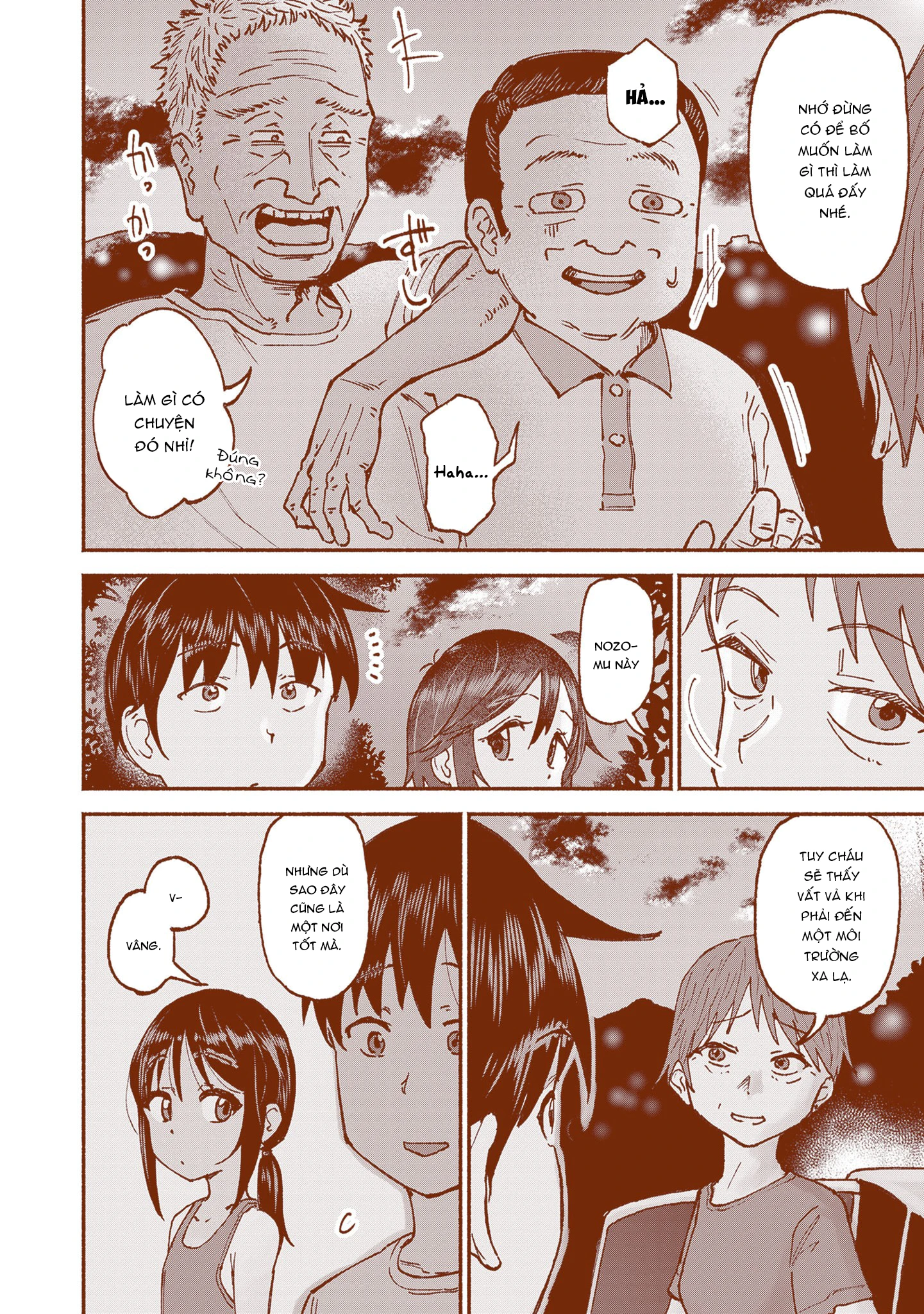 Itoko No Ko Chapter 22 - 5