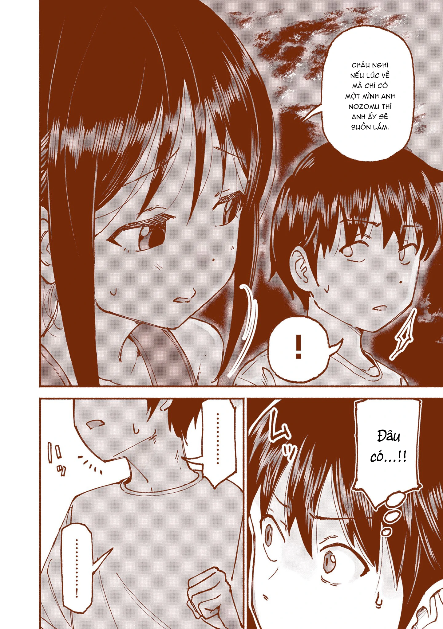 Itoko No Ko Chapter 22 - 7