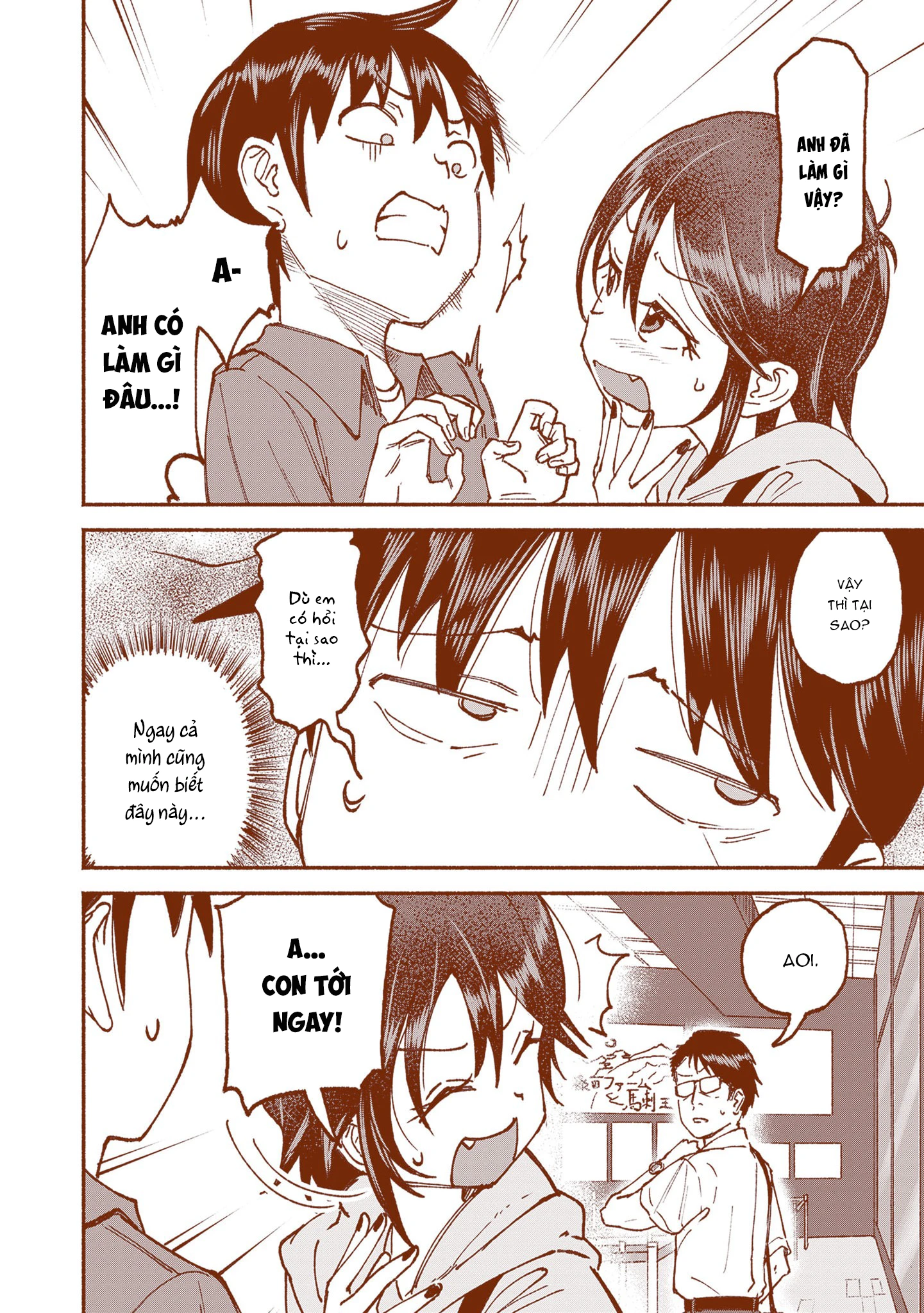 Itoko No Ko Chapter 22 - 11