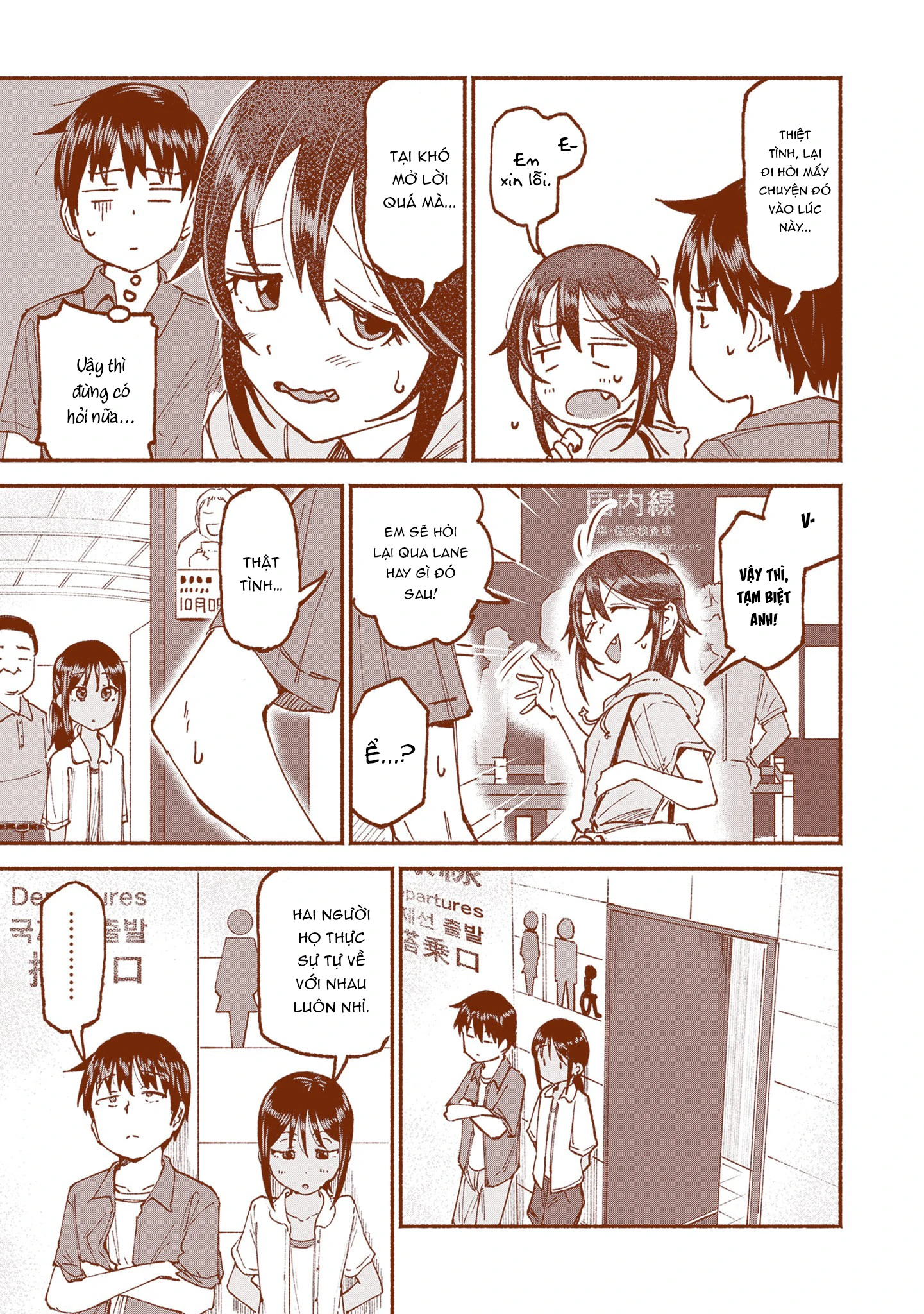 Itoko No Ko Chapter 22 - 12
