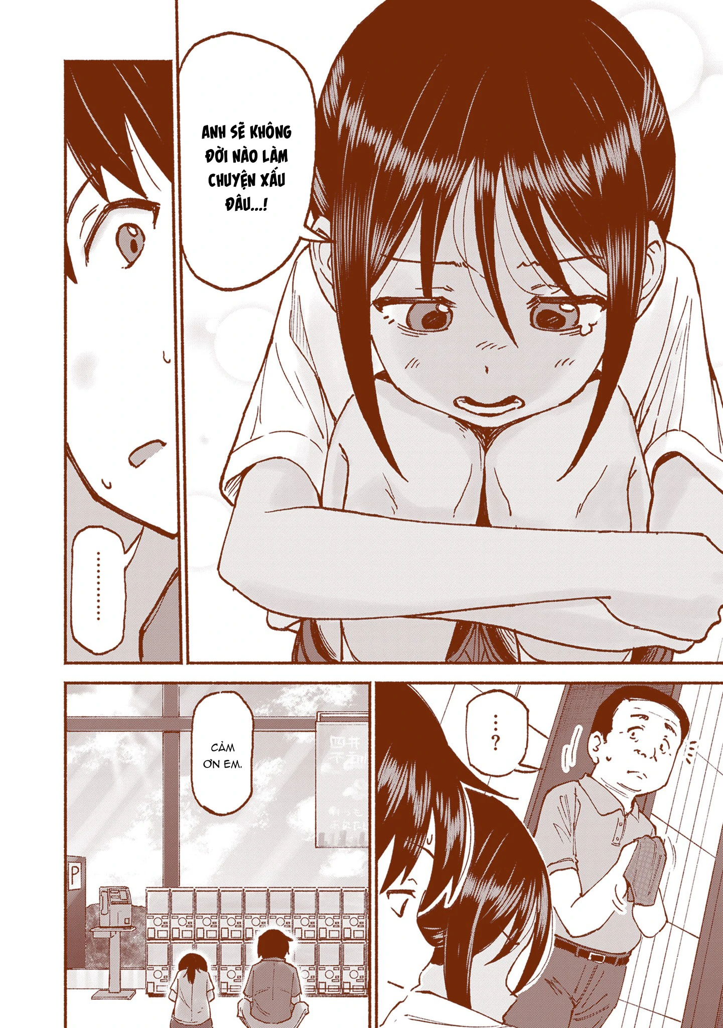 Itoko No Ko Chapter 22 - 17