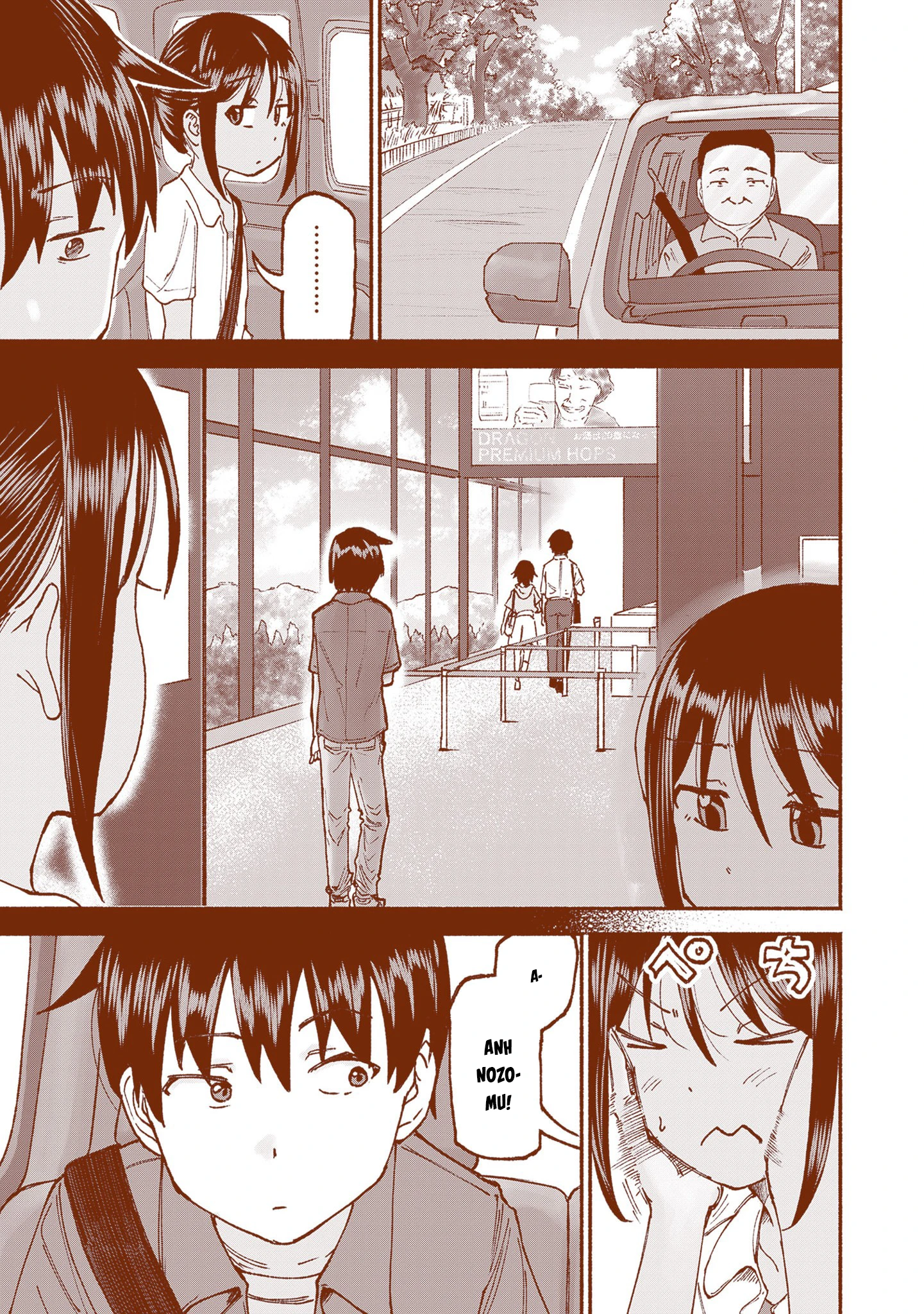 Itoko No Ko Chapter 22 - 18