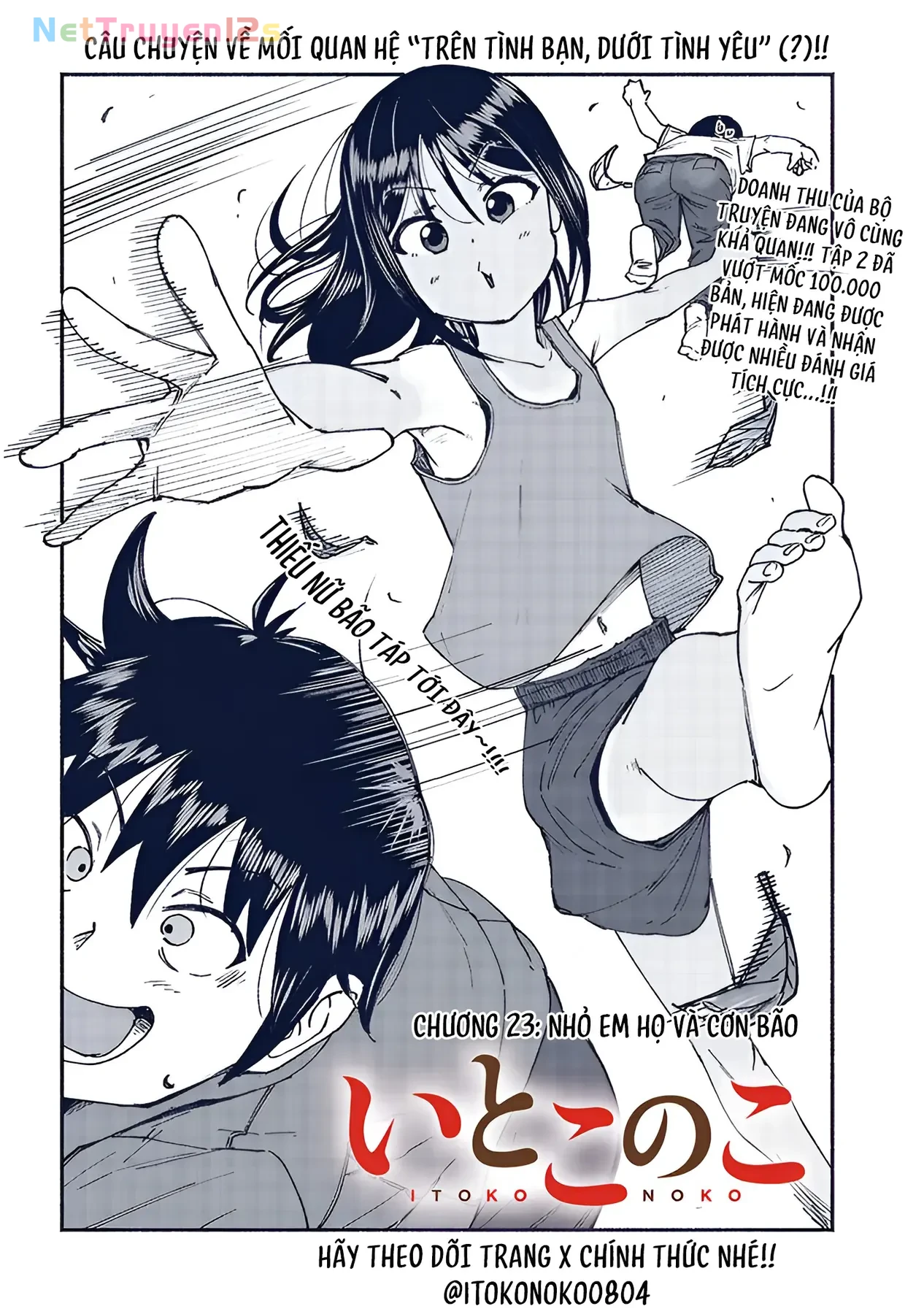 Itoko No Ko Chapter  23 - 3