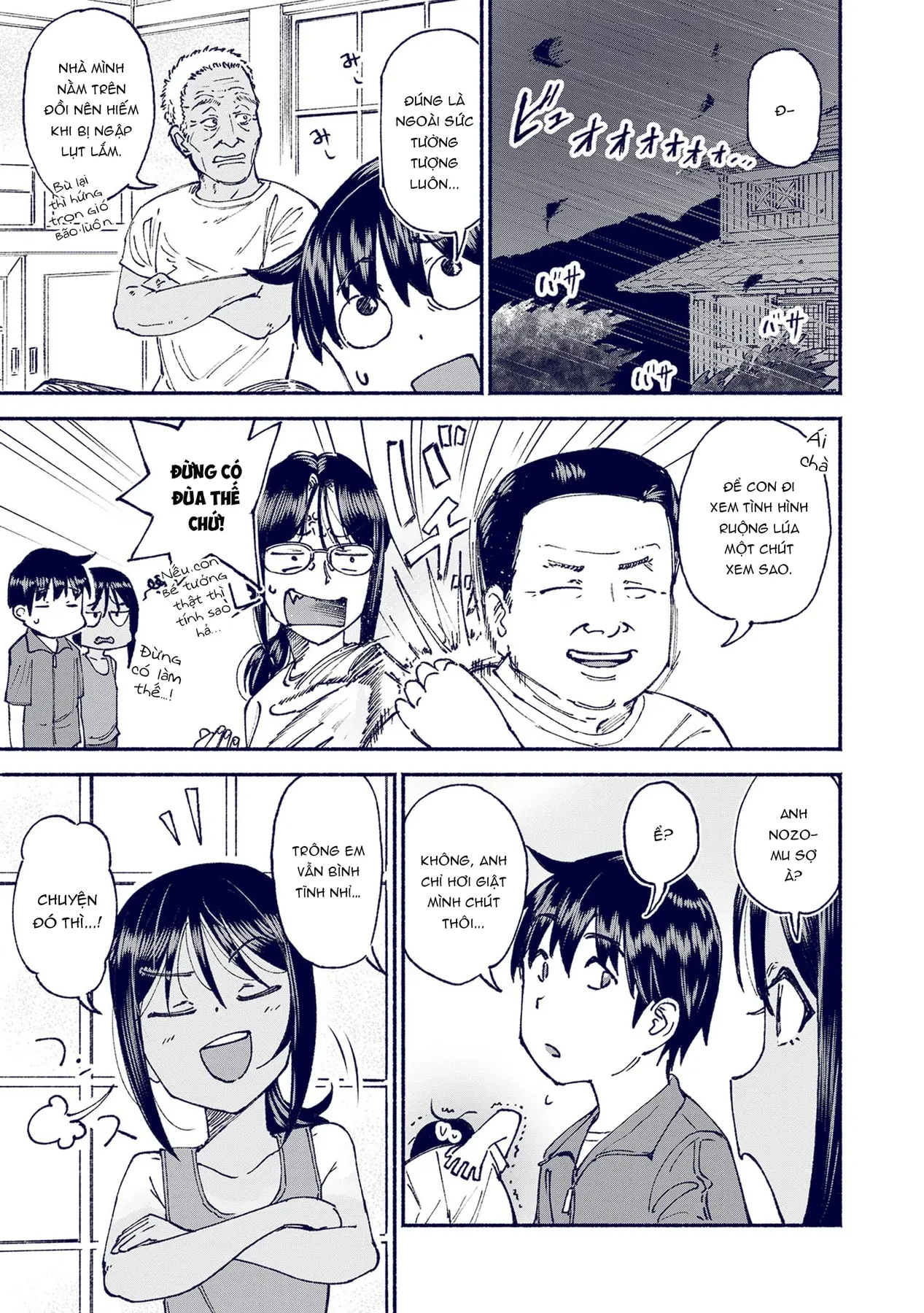 Itoko No Ko Chapter  23 - 4
