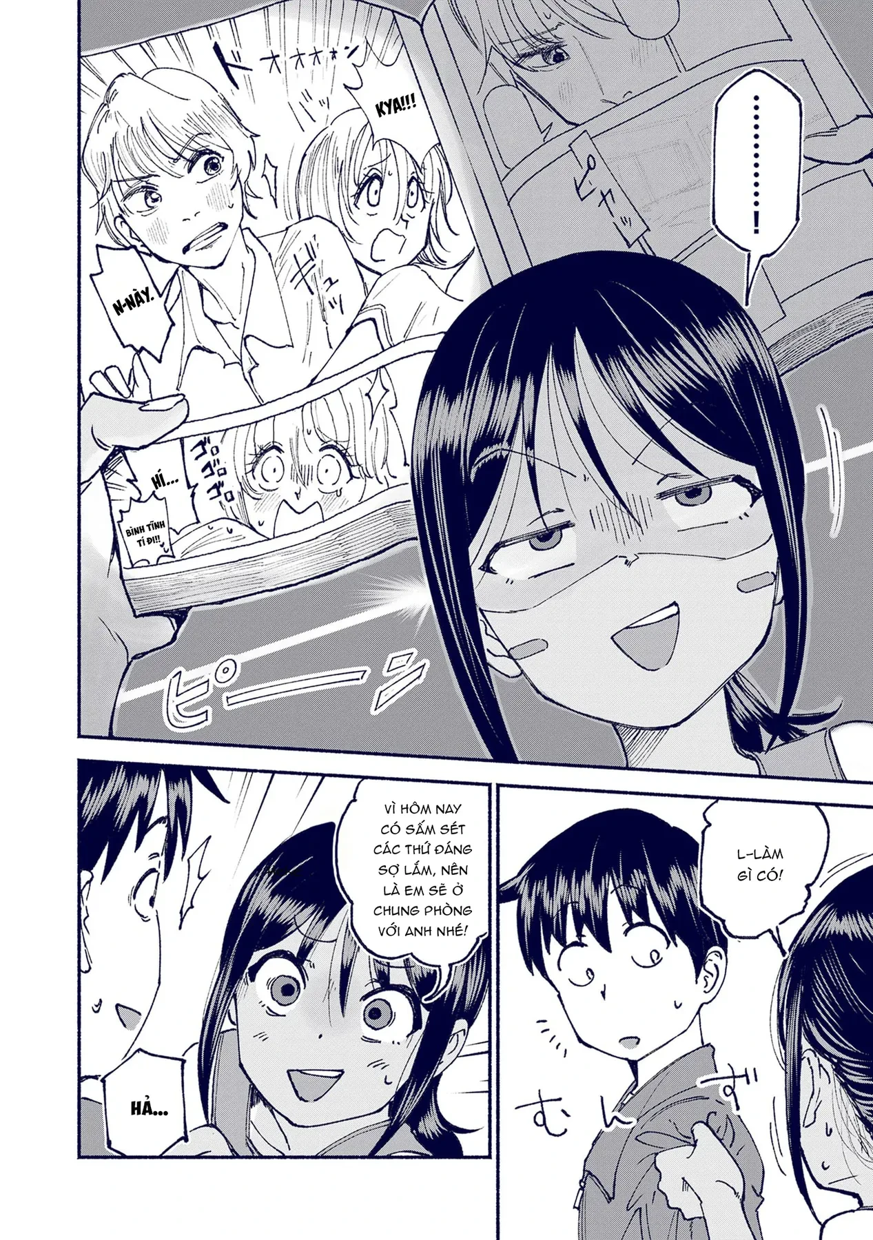 Itoko No Ko Chapter  23 - 5