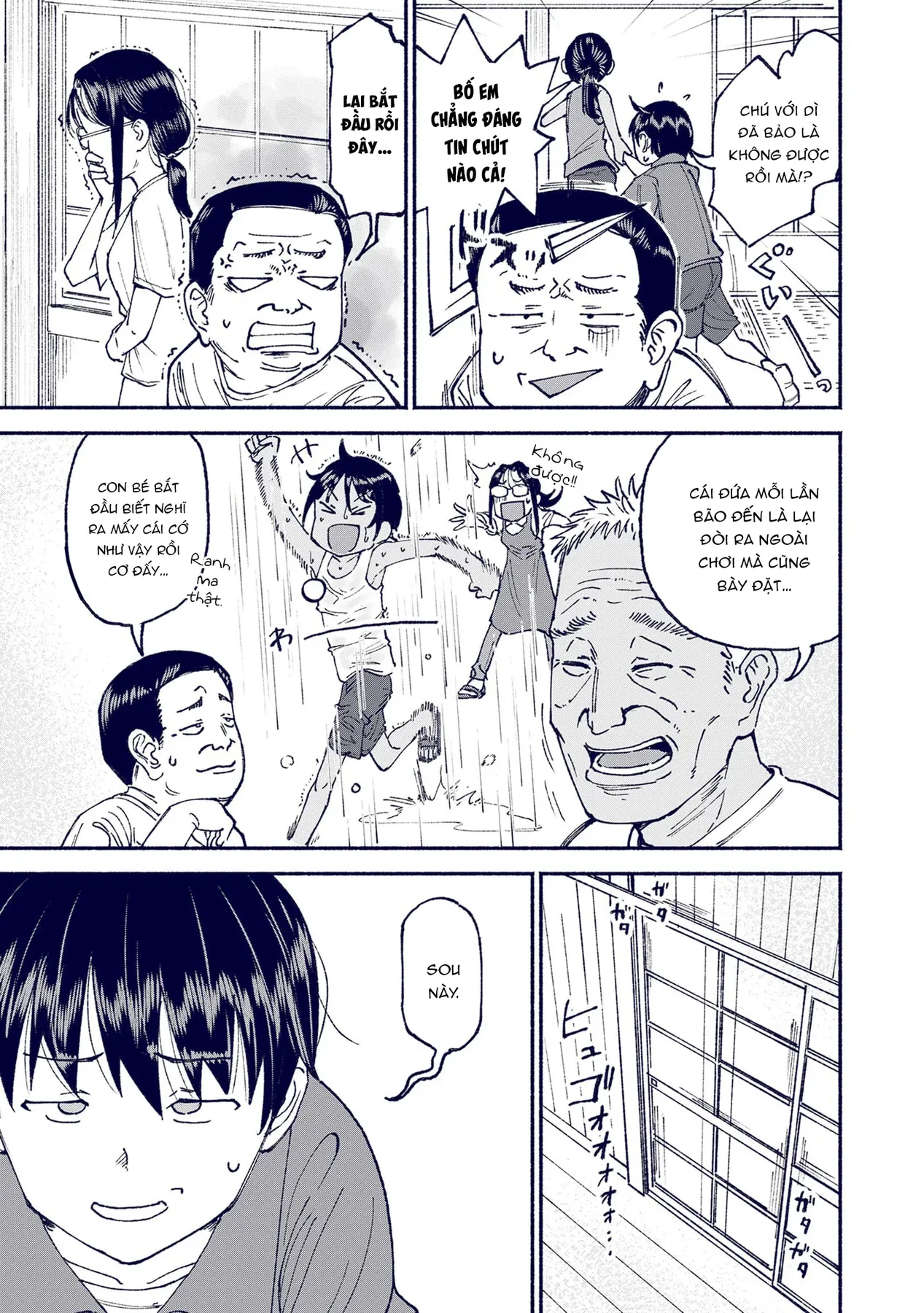 Itoko No Ko Chapter  23 - 6