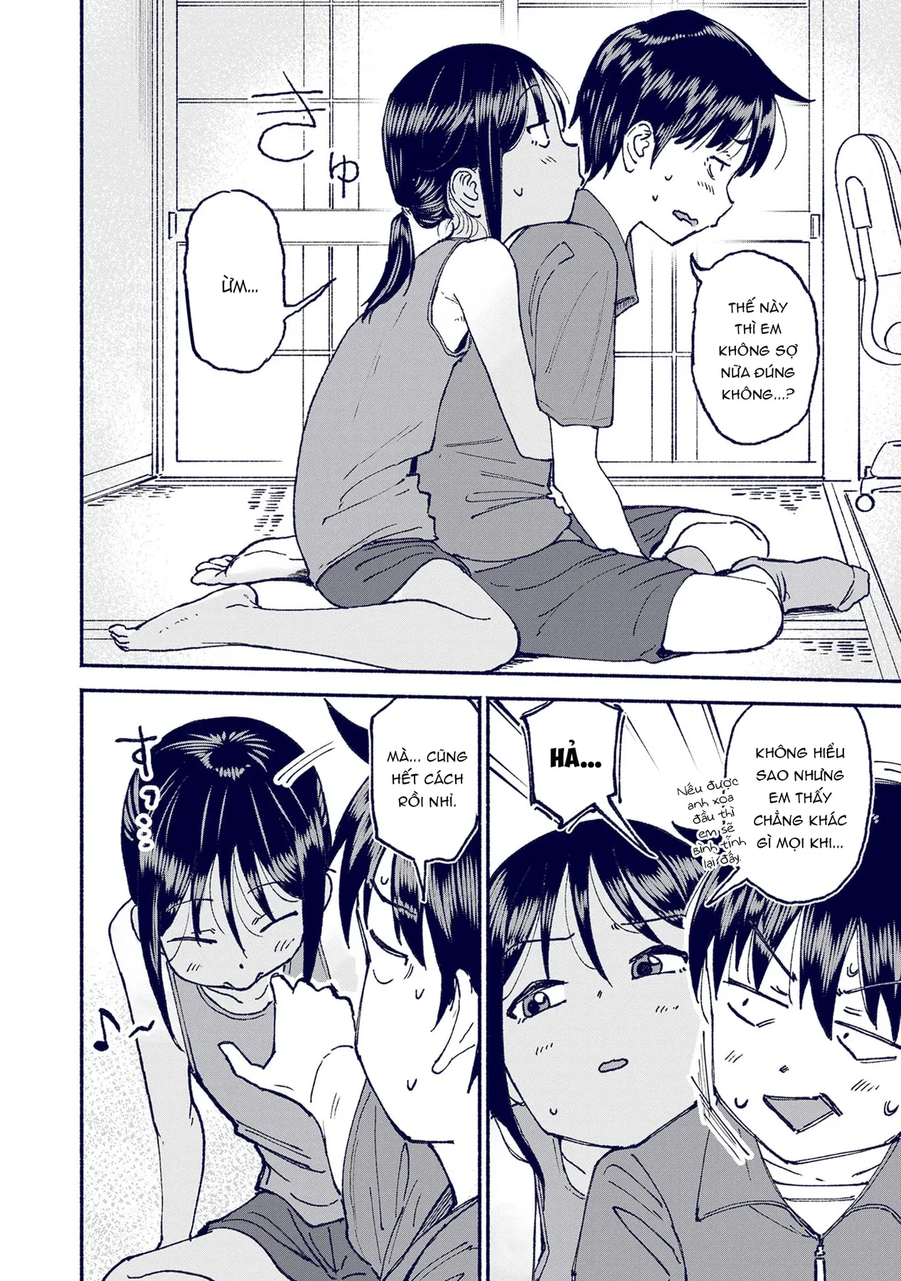 Itoko No Ko Chapter  23 - 7