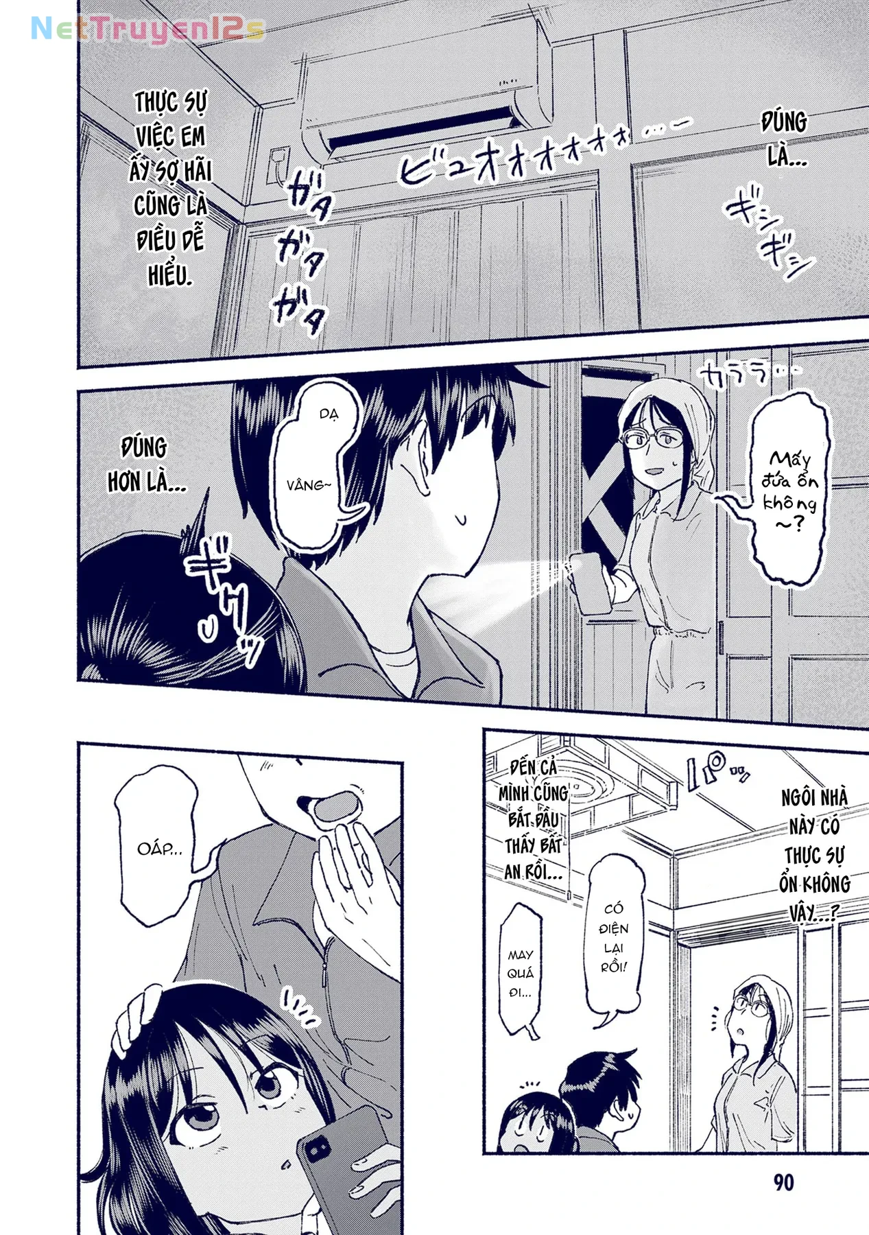 Itoko No Ko Chapter  23 - 11
