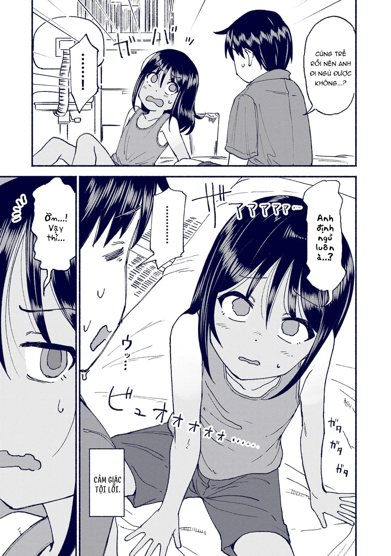 Itoko No Ko Chapter  23 - 12