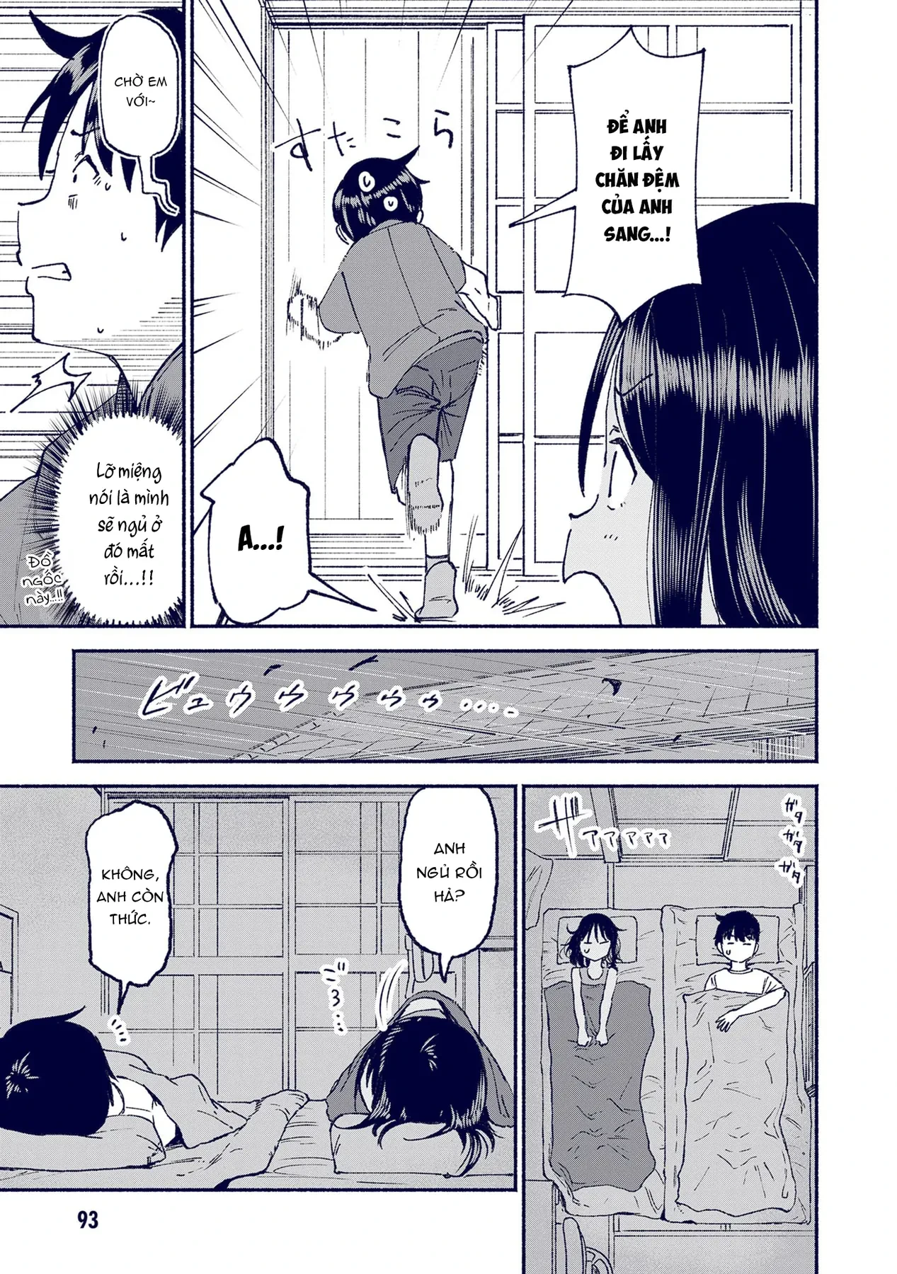 Itoko No Ko Chapter  23 - 14
