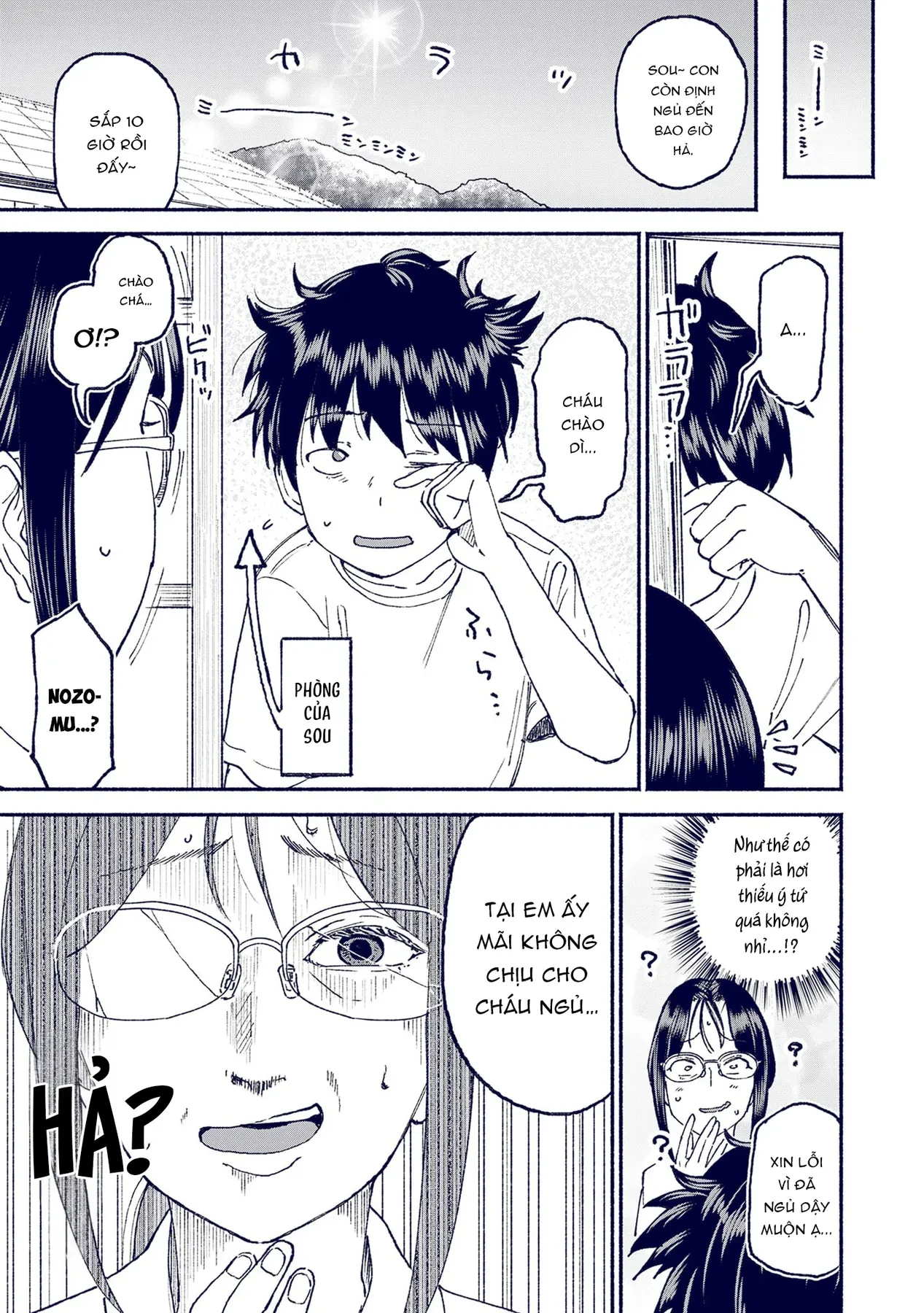 Itoko No Ko Chapter  23 - 16