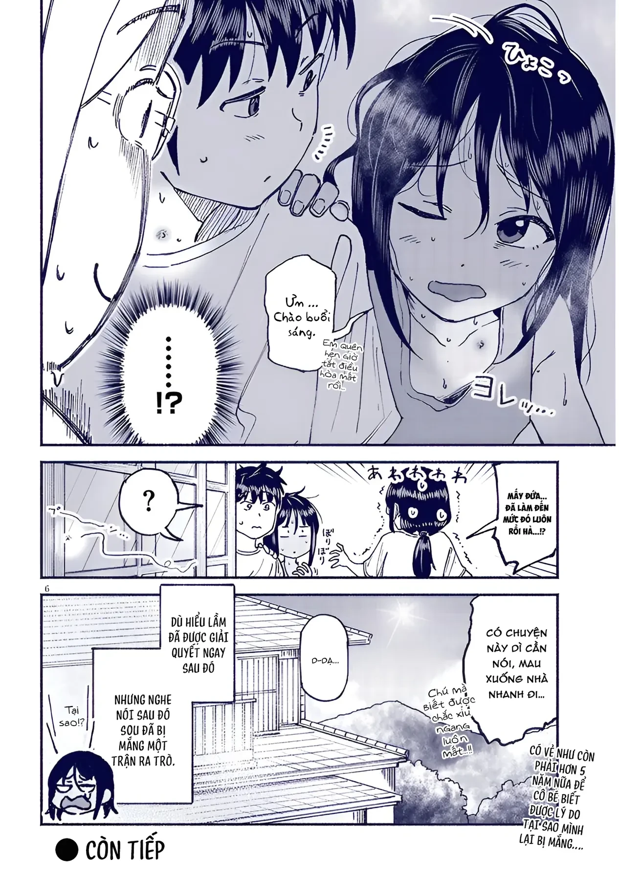 Itoko No Ko Chapter  23 - 17