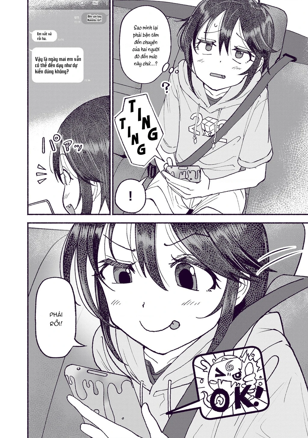 Itoko No Ko Chapter 23.5 - 3