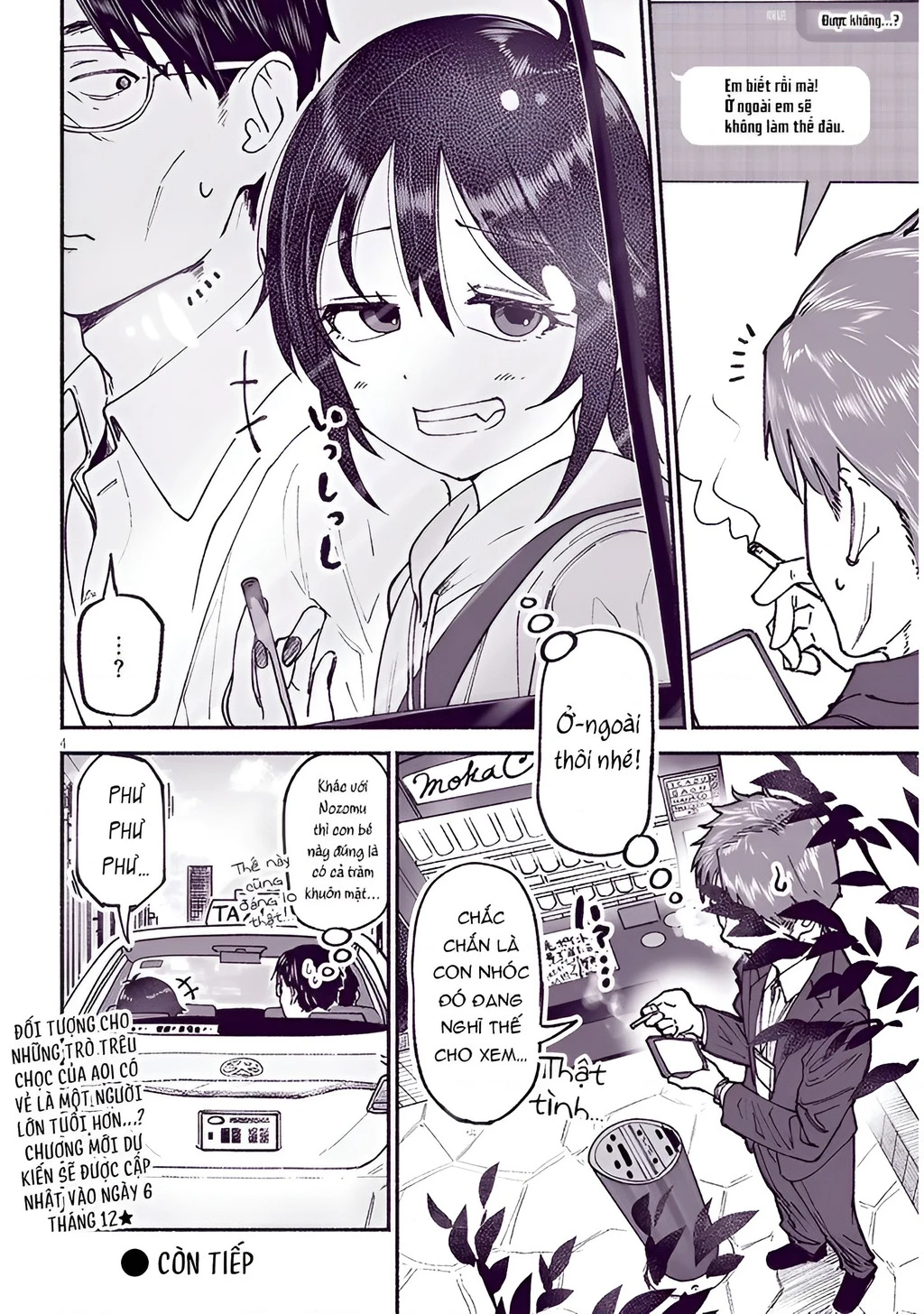 Itoko No Ko Chapter 23.5 - 5