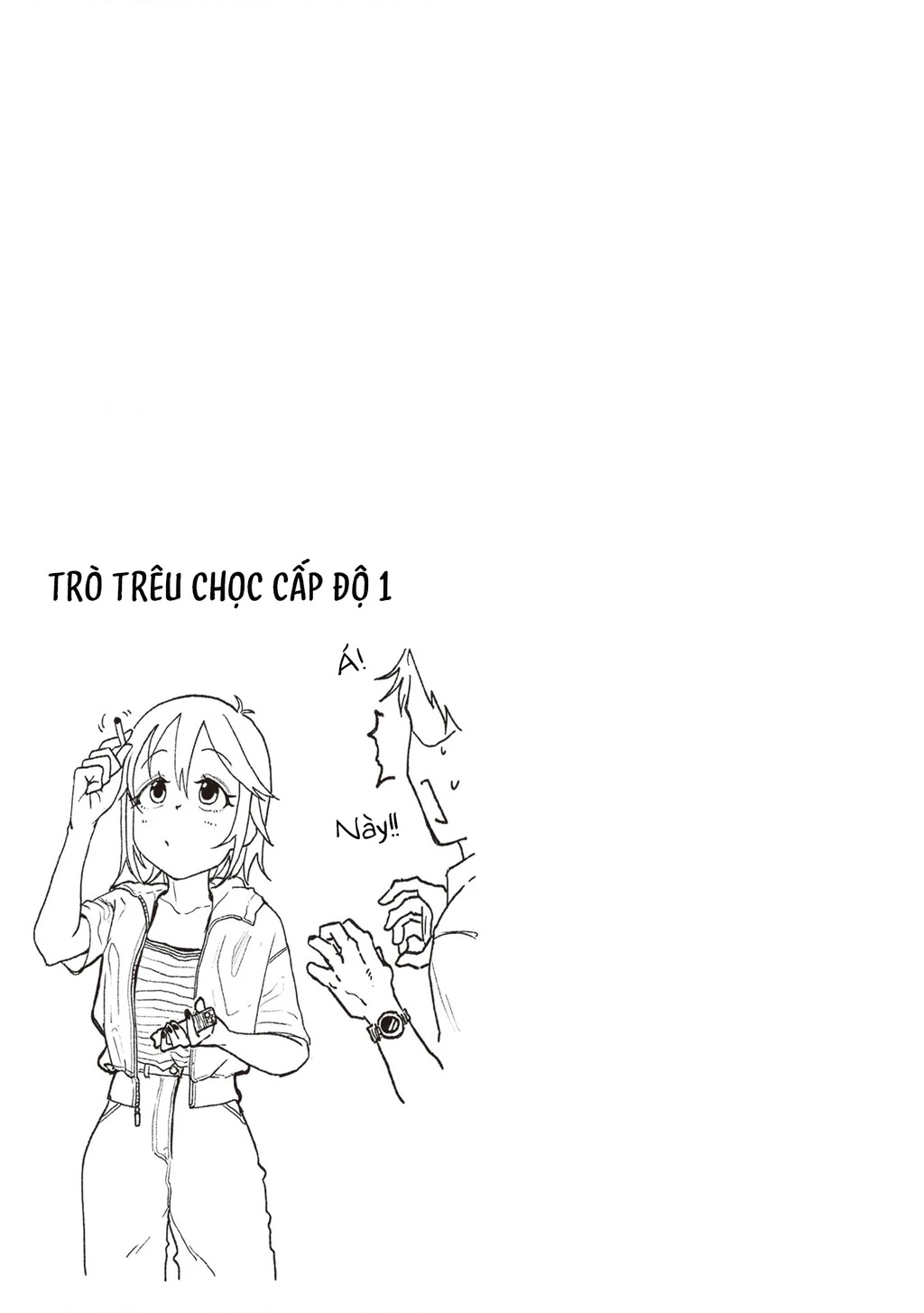Itoko No Ko Chapter 23.5 - 6