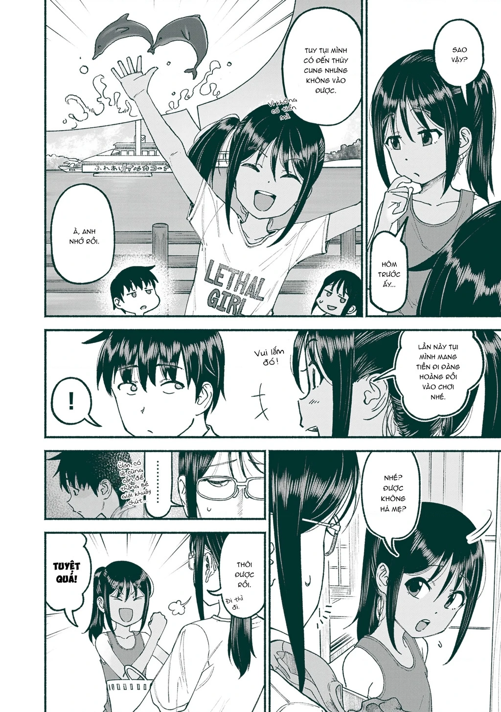 Itoko No Ko Chapter 24 - 3
