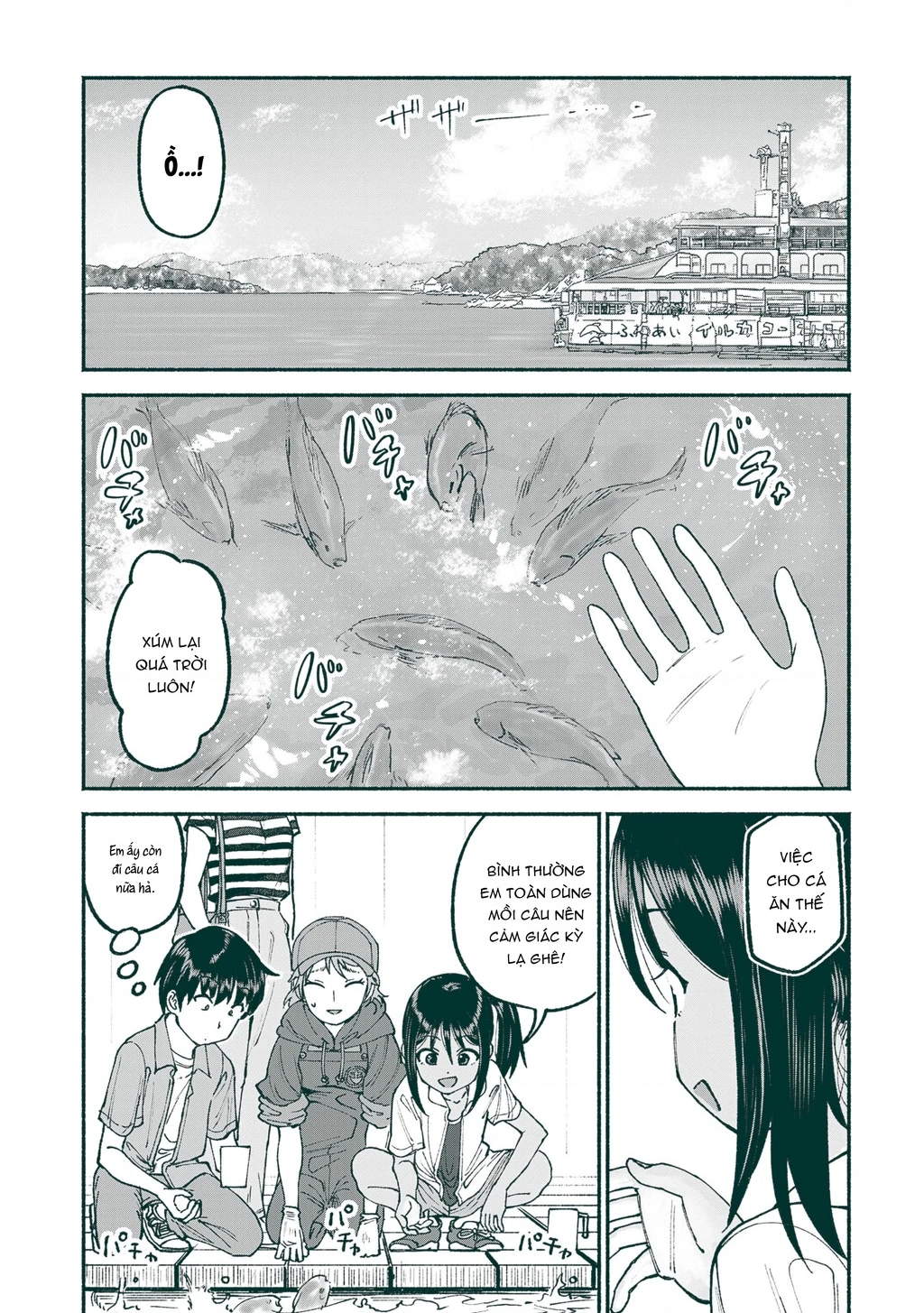 Itoko No Ko Chapter 24 - 5