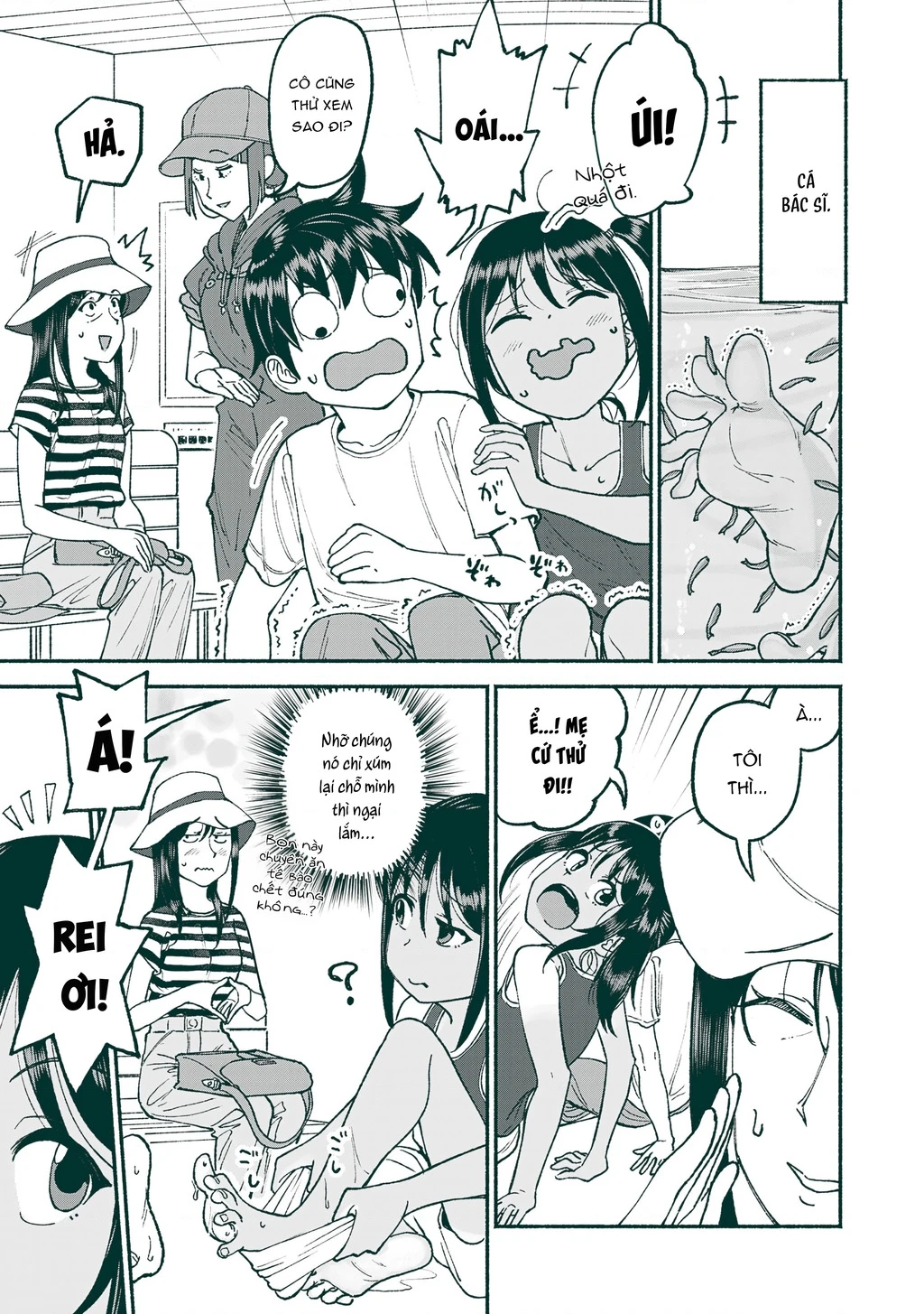 Itoko No Ko Chapter 24 - 6