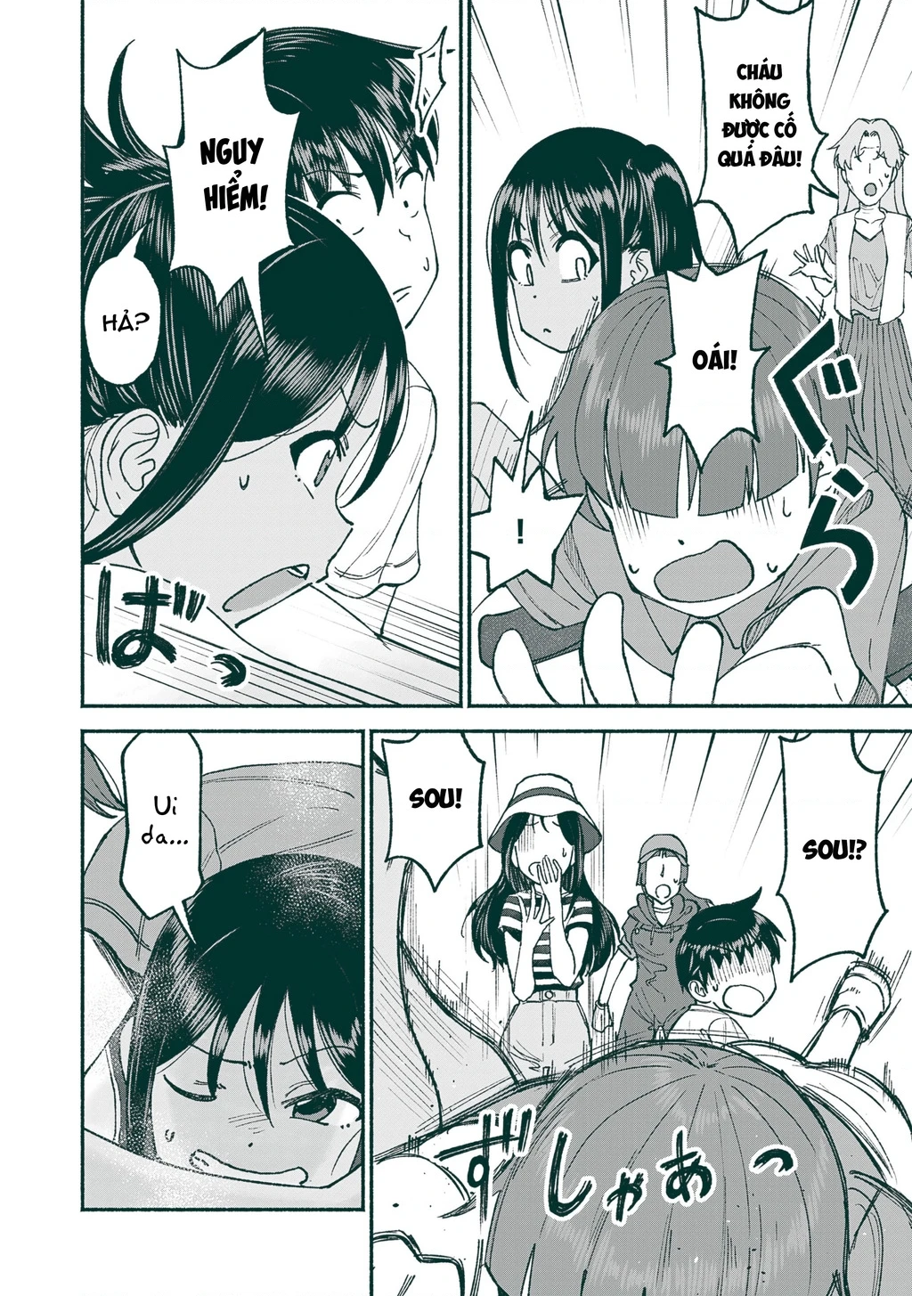 Itoko No Ko Chapter 24 - 7