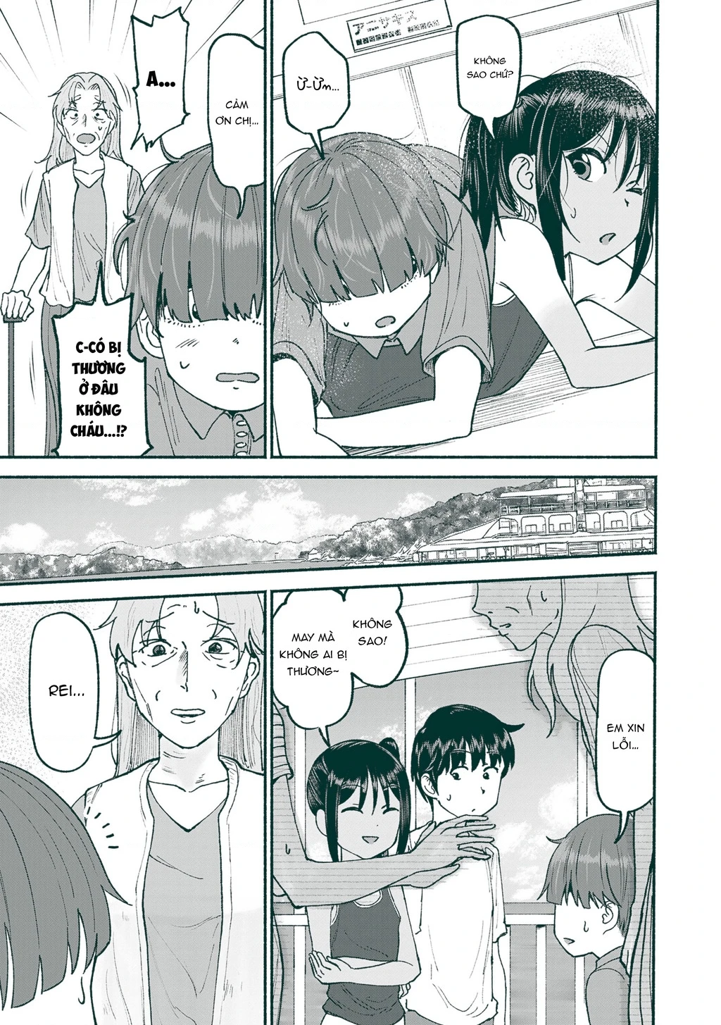 Itoko No Ko Chapter 24 - 8