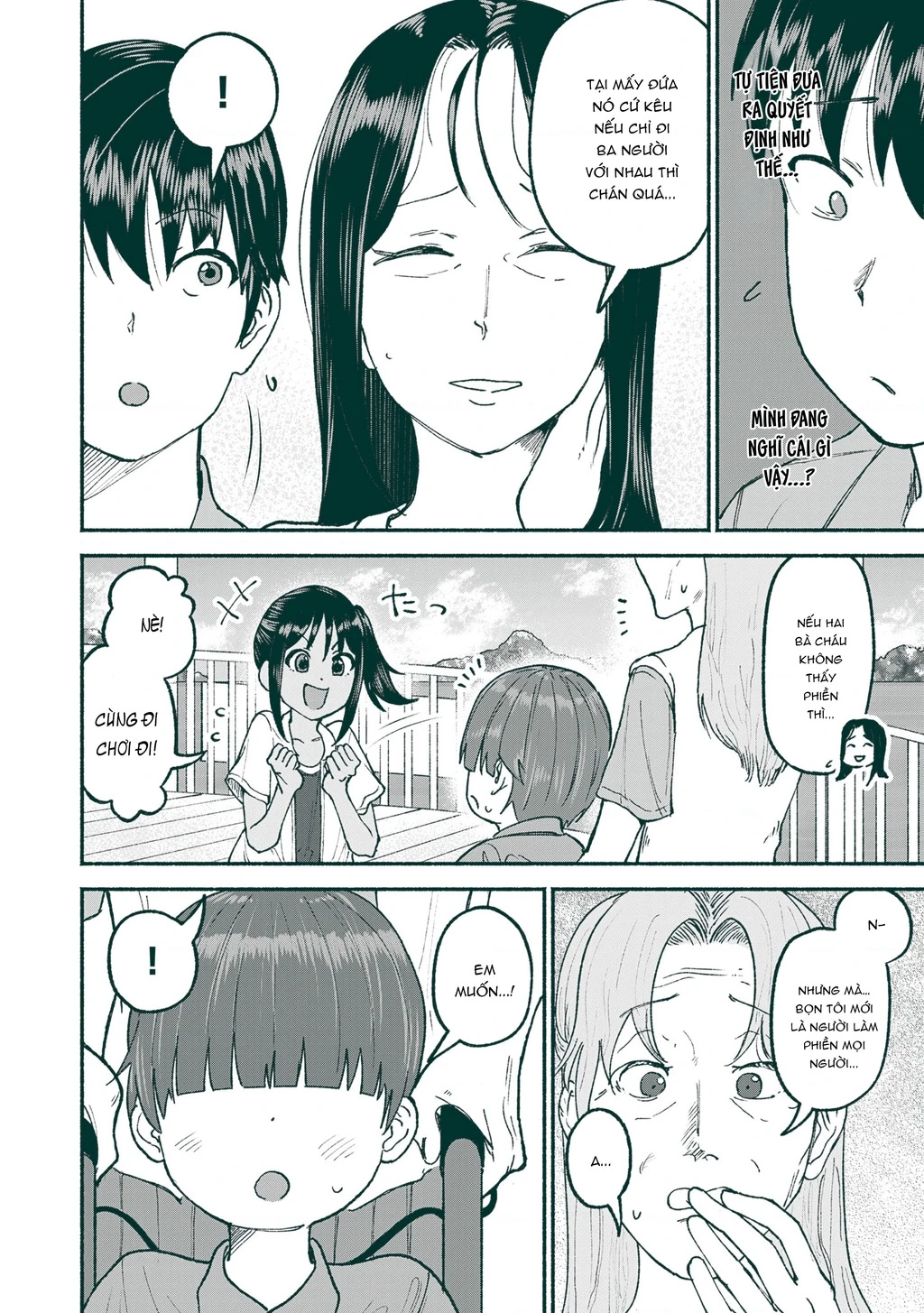 Itoko No Ko Chapter 24 - 9