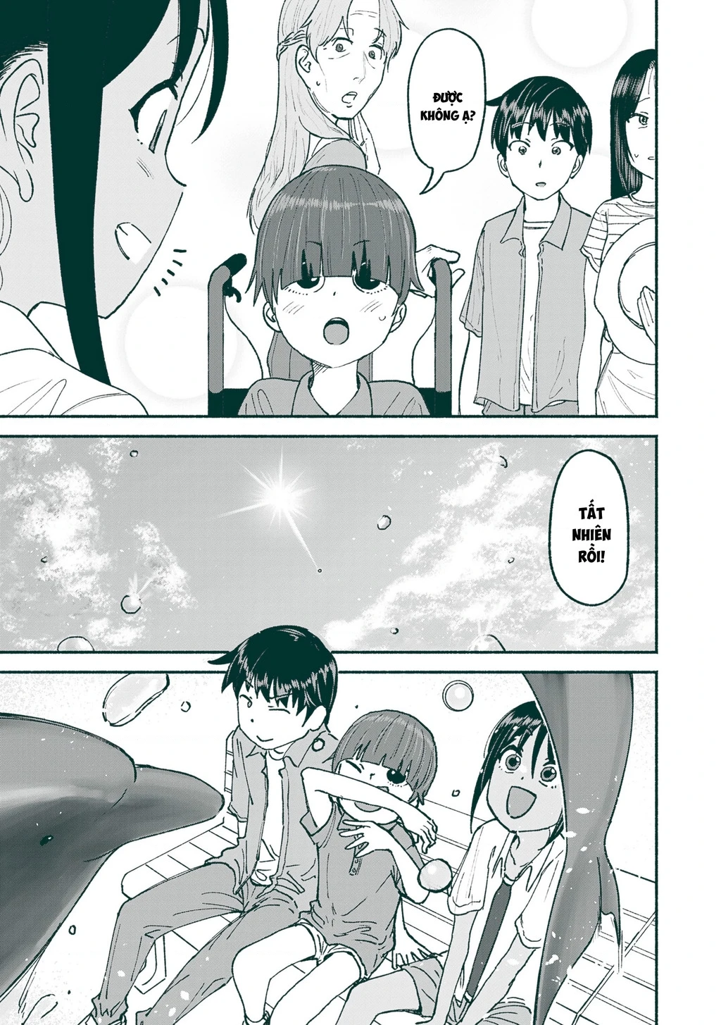 Itoko No Ko Chapter 24 - 10