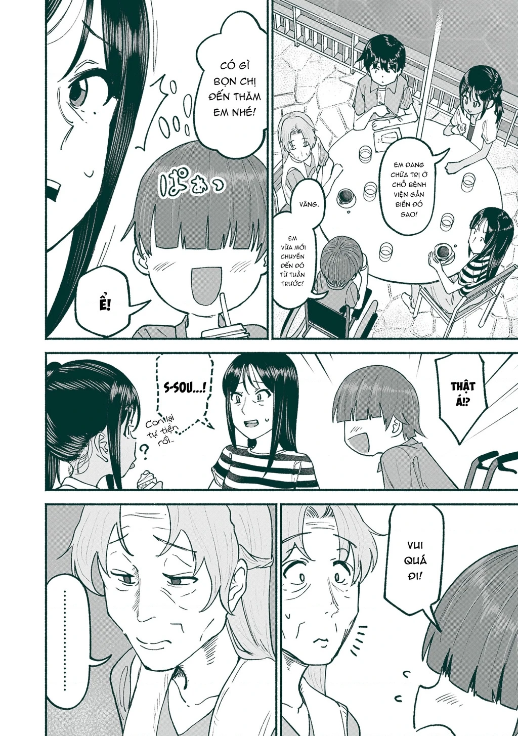 Itoko No Ko Chapter 24 - 13